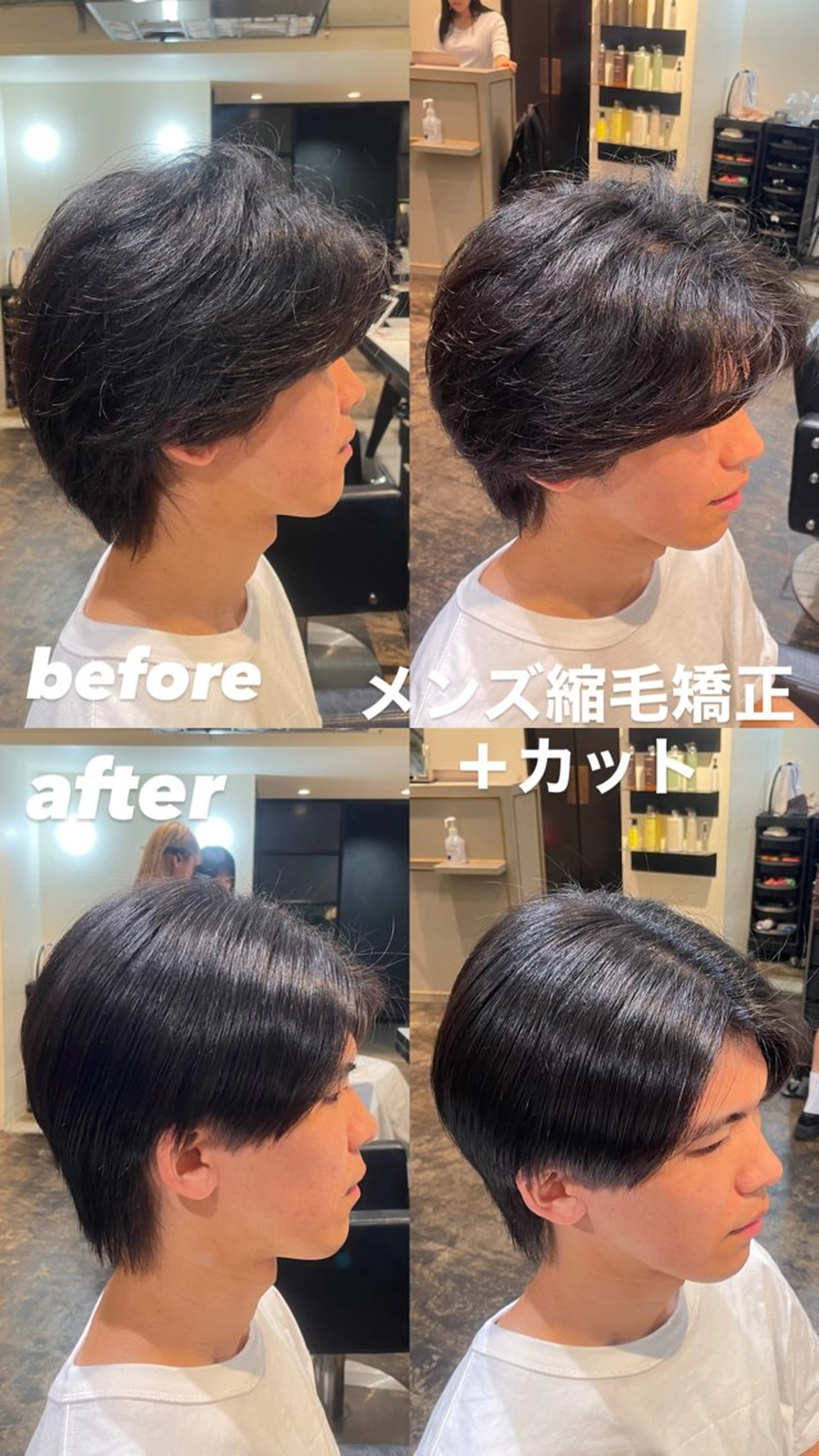 メンズ センターパート 遠藤悠大/メンズ縮毛 /メンズカットのヘアスタイル