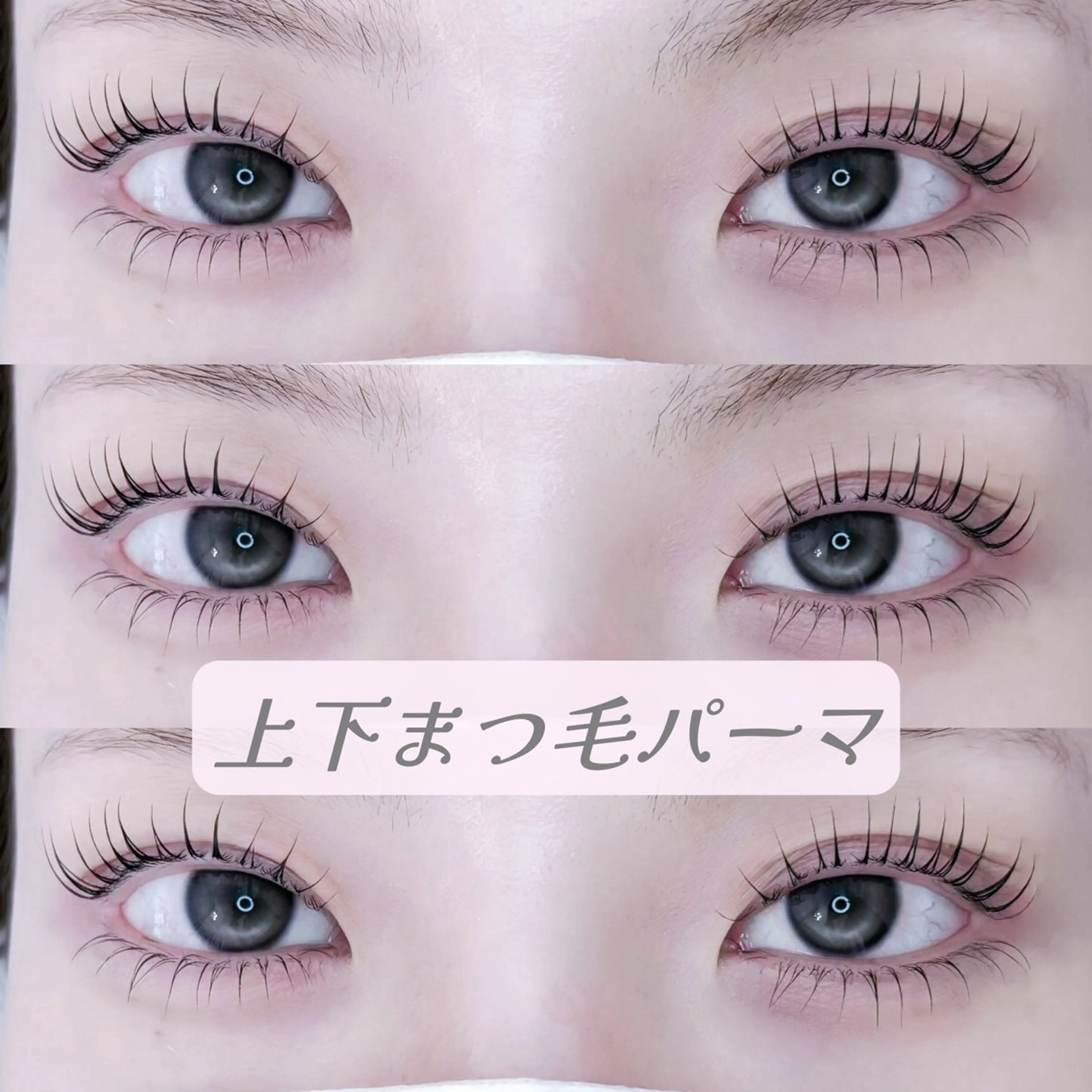 マツエク・マツパ マツパ ELLA 松尾のマツエク・マツパデザイン