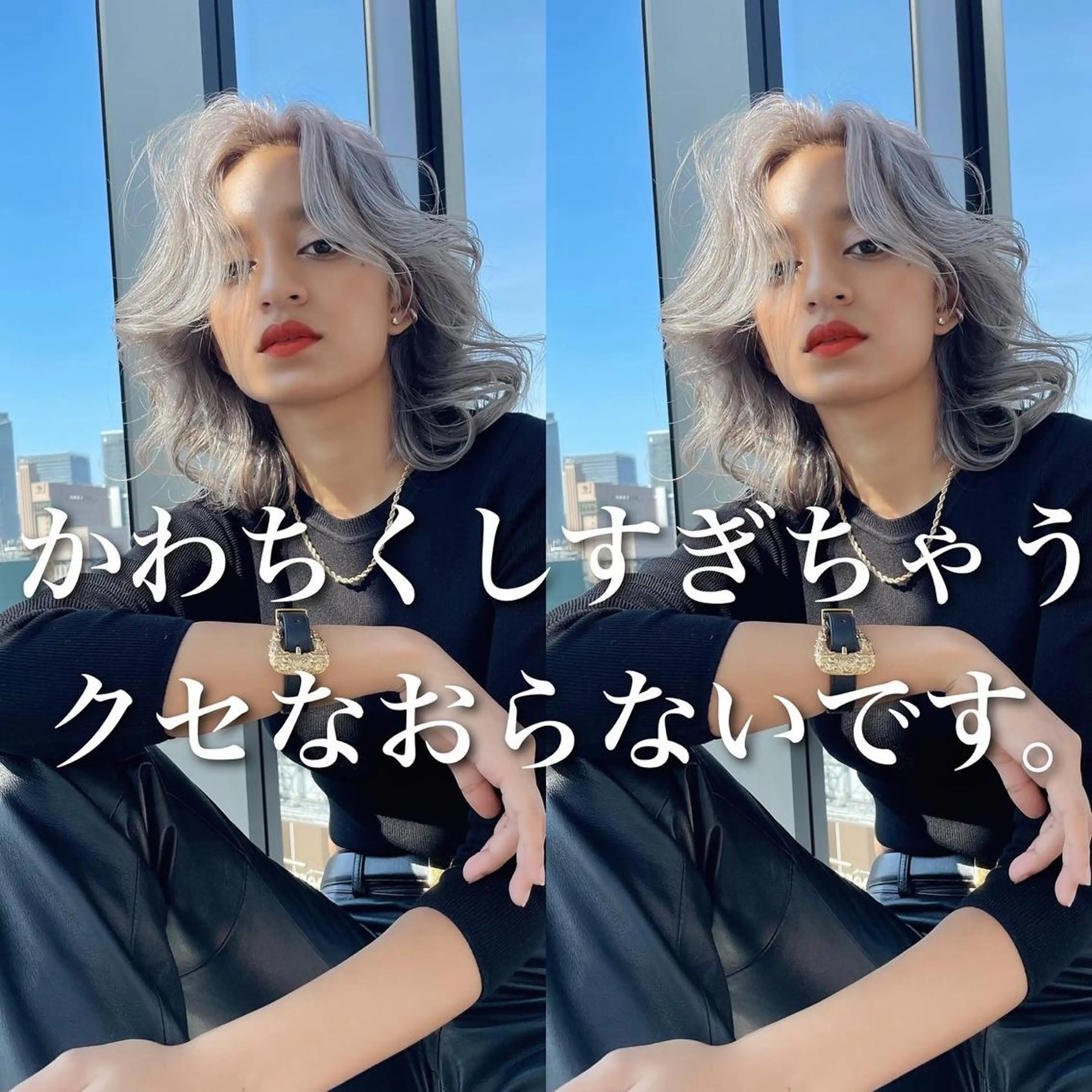 ミディアム カラー ブリーチ カット ヘアカラー トリートメント ヘアセット 💜ハイトーン💛 マジカルかいちゃんのヘアスタイル