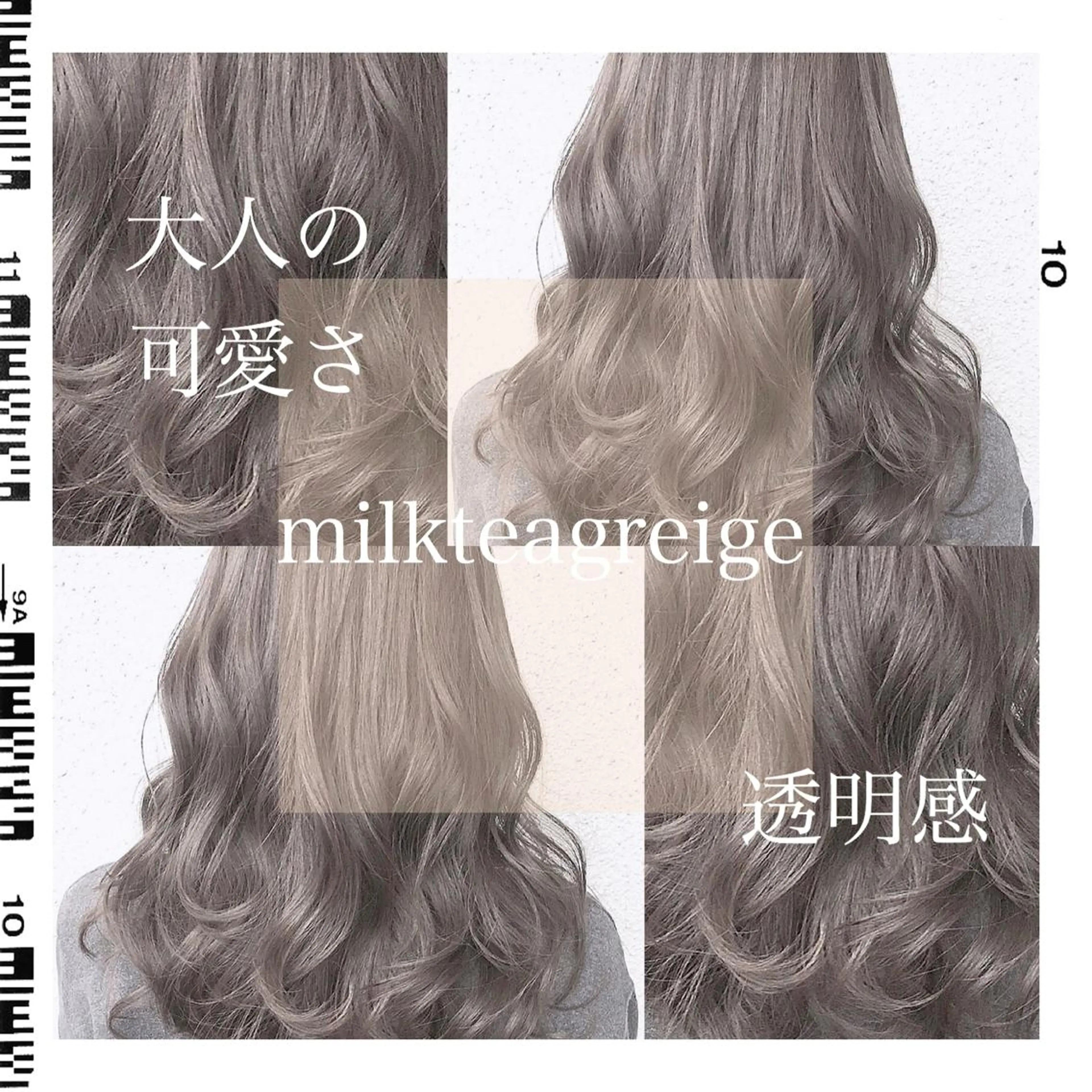 ミディアム カラー パーマ ヘアアレンジ メンズ キッズ ヘアカラー トリートメント ヘッドスパ ヘアセット 🪞モテ髪/トレンド 銀座DISCO🪞のヘアスタイル