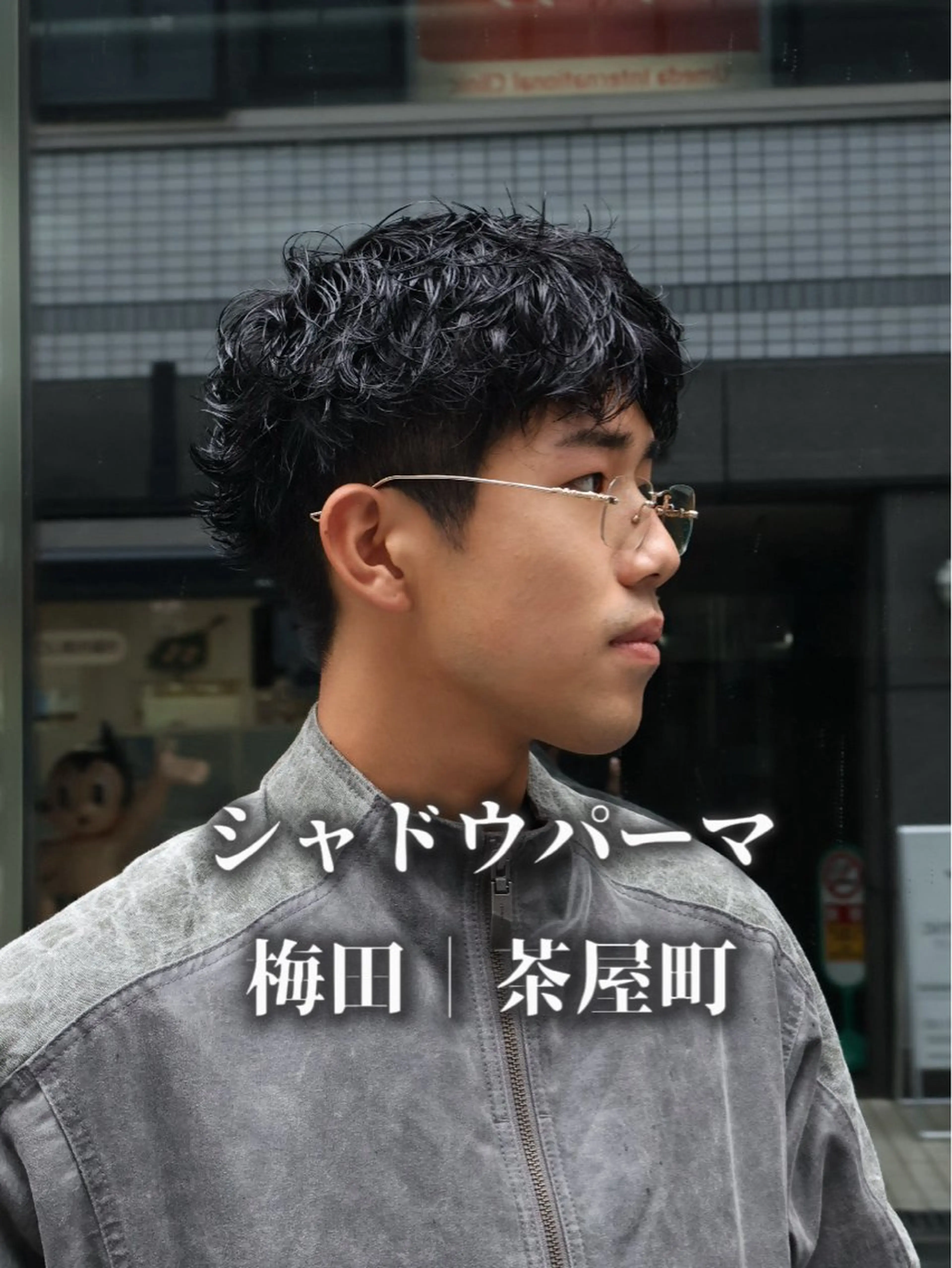 ショート パーマ メンズパーマ梅田 ・川副史晶のヘアスタイル