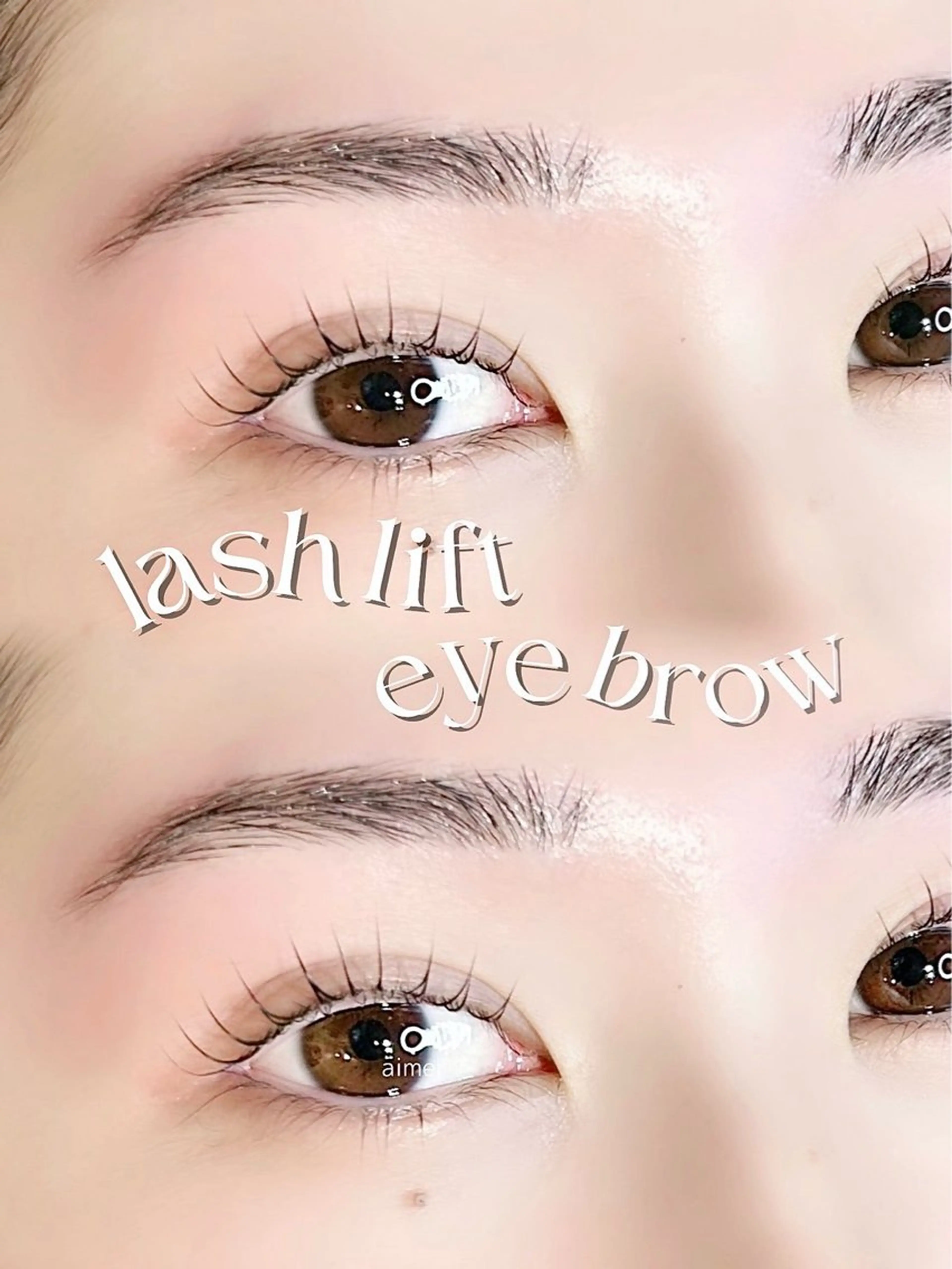 【モデル募集】まつげパーマ&アイブロウワックス✨セットメニューの写真