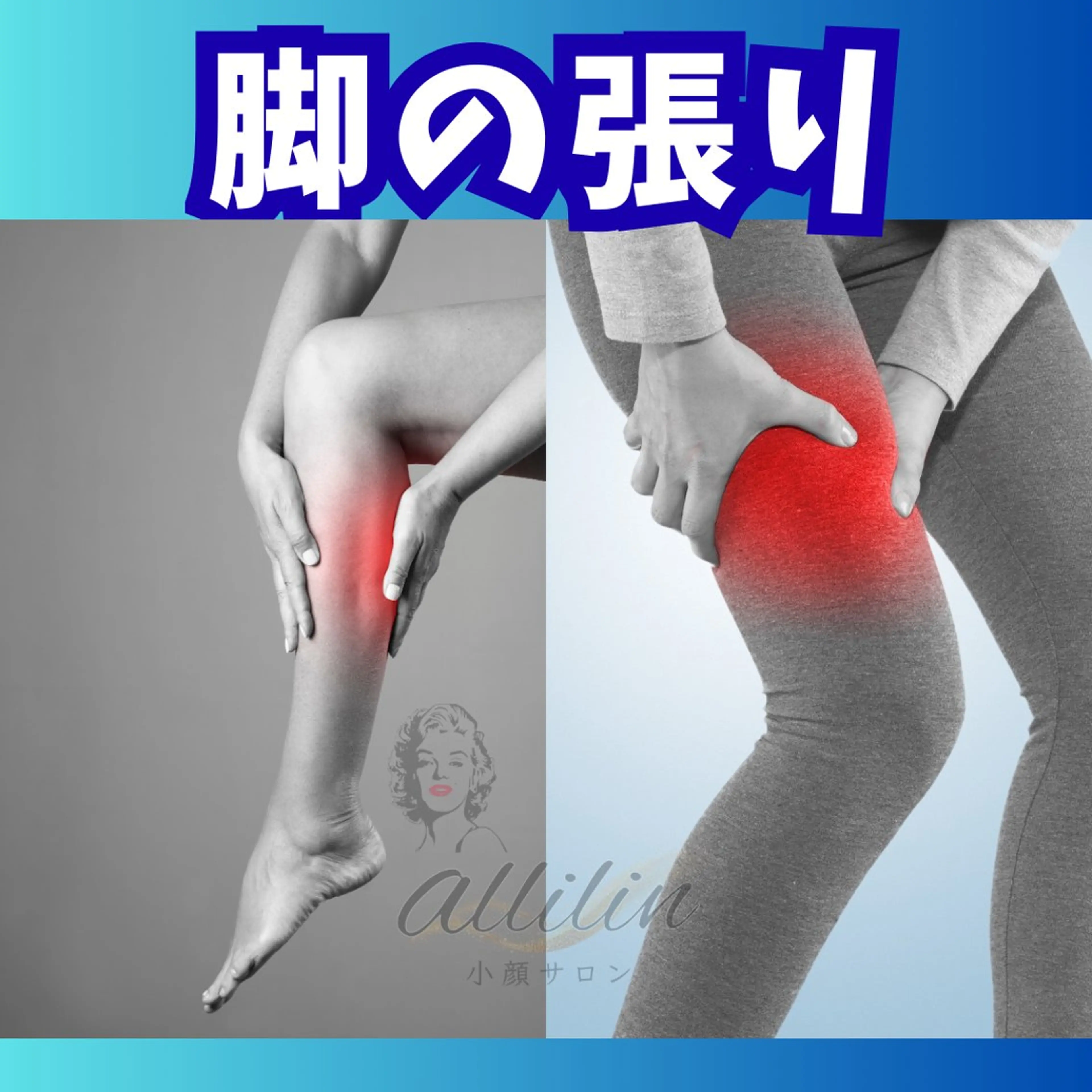 エステ 💎小顔ｻﾛﾝ アリリン銀座💎のエステ・リラクイメージ