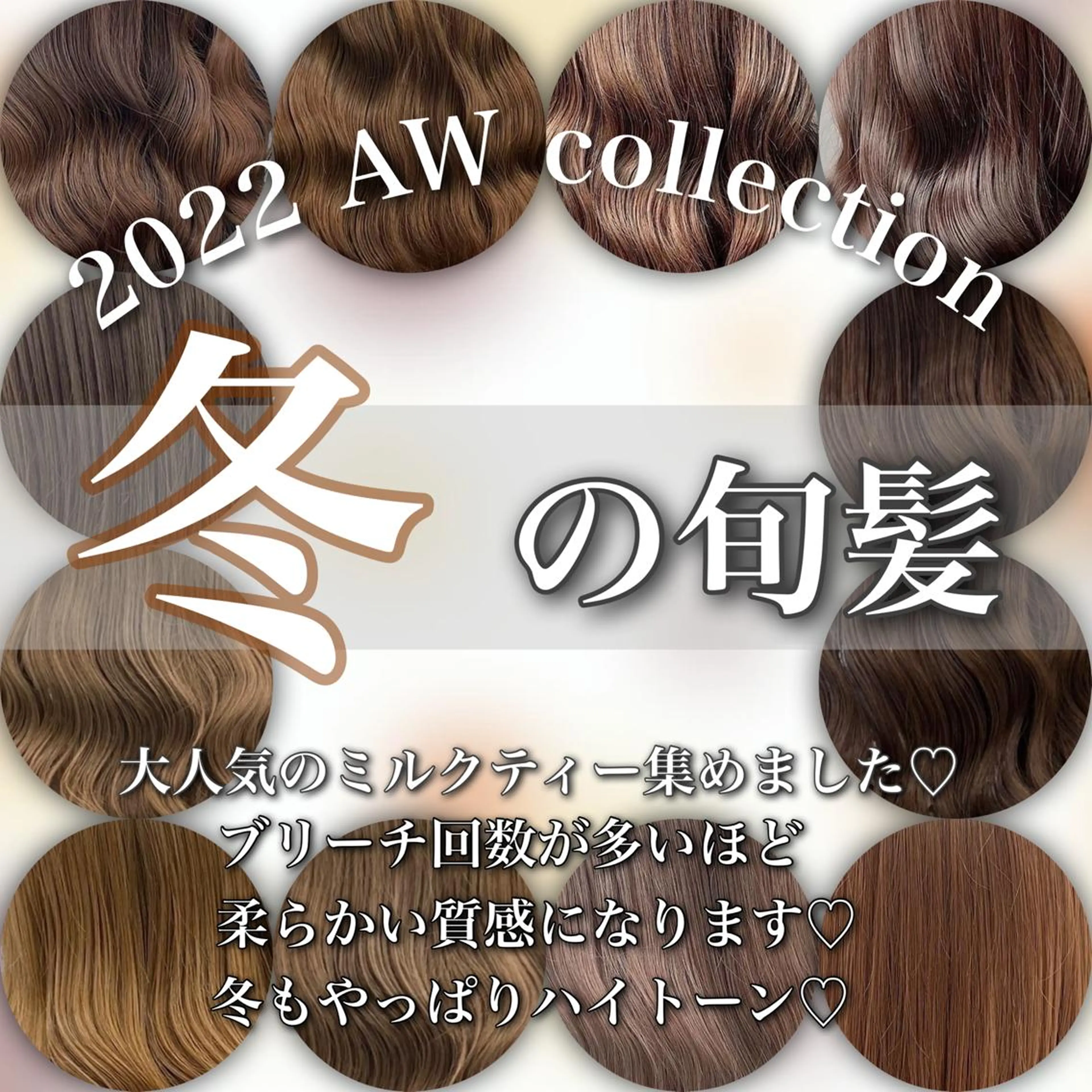 ロング カラー ブリーチボブNo.1 🥇/KOHEIのヘアスタイル