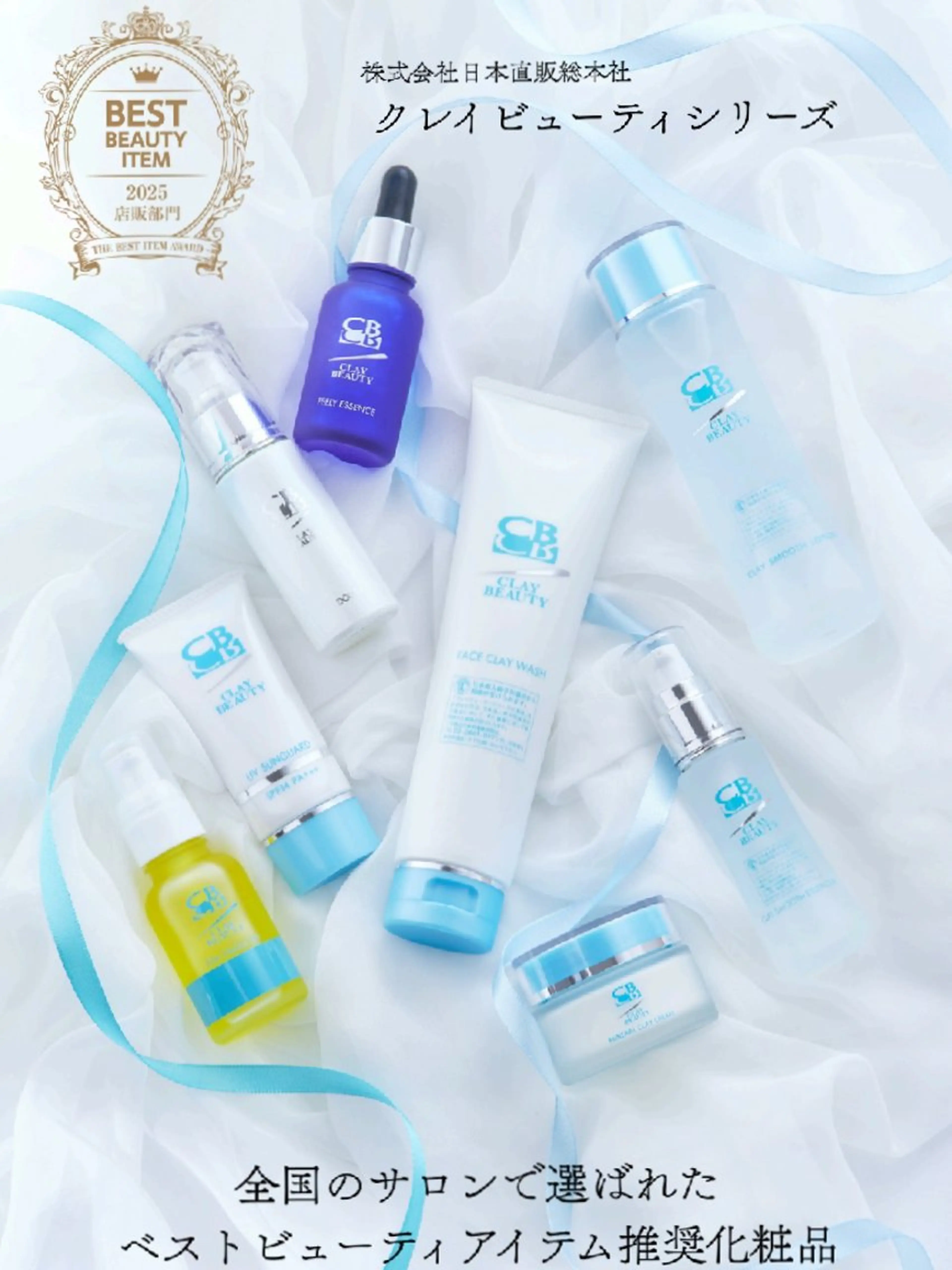 畑 彩愛のエステ・リラクイメージ