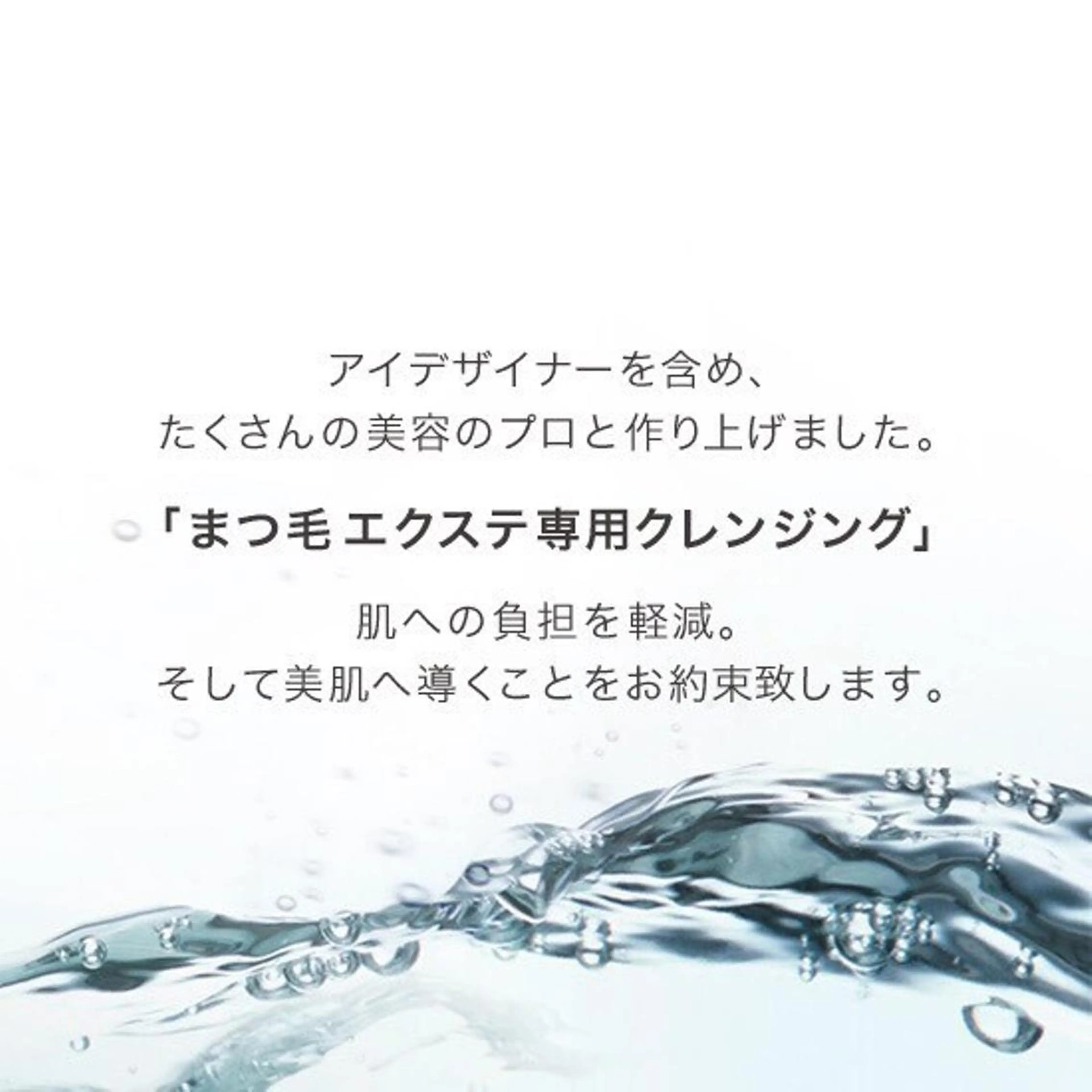 マツエク・マツパ KITTY 立川のネイルデザイン