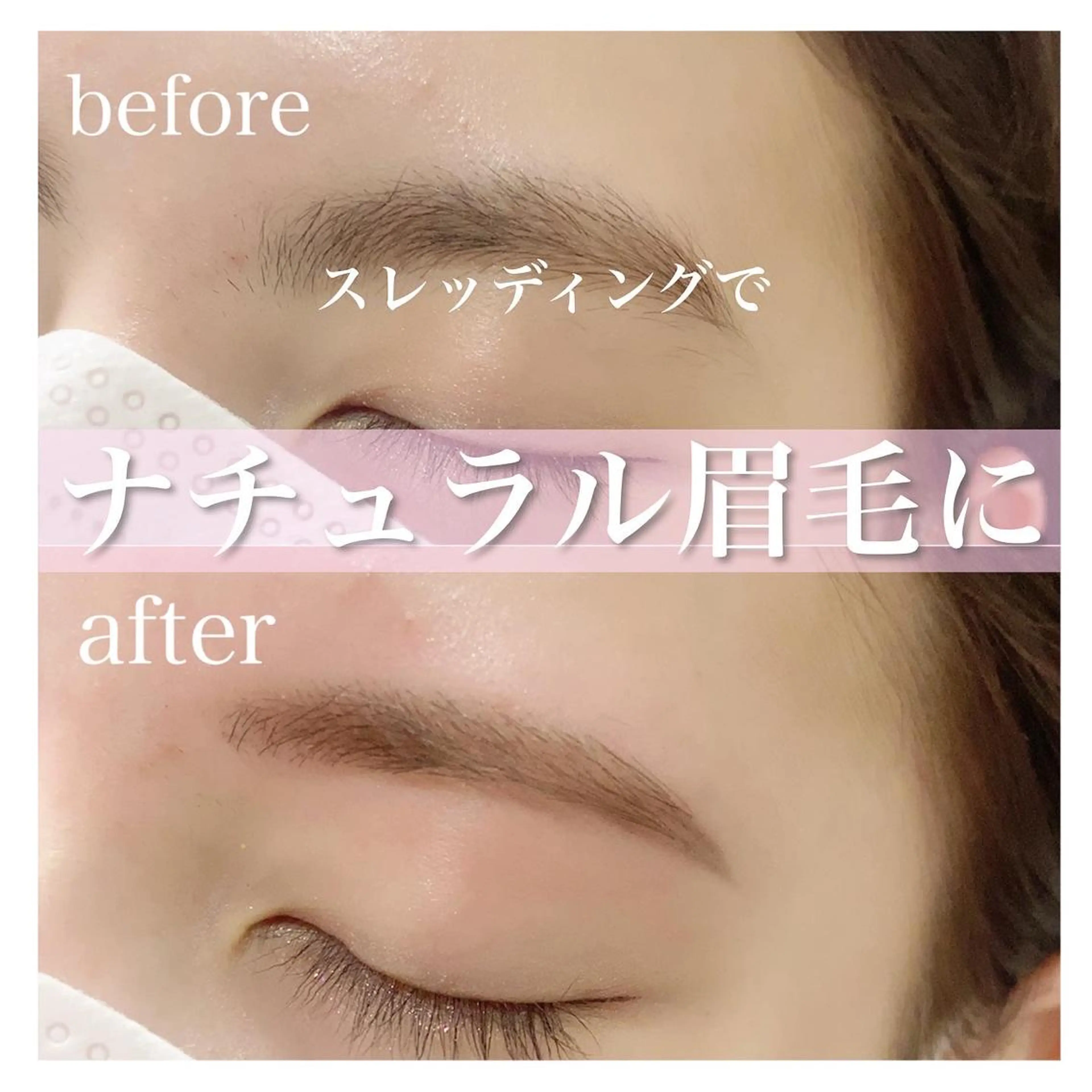 マツエク・マツパ アイブロウ 眉毛ワックス脱毛 ワックス脱毛 眉カット その他(アイブロウ) apish aoyama所属・武 愛子の眉毛・アイブロウイメージ