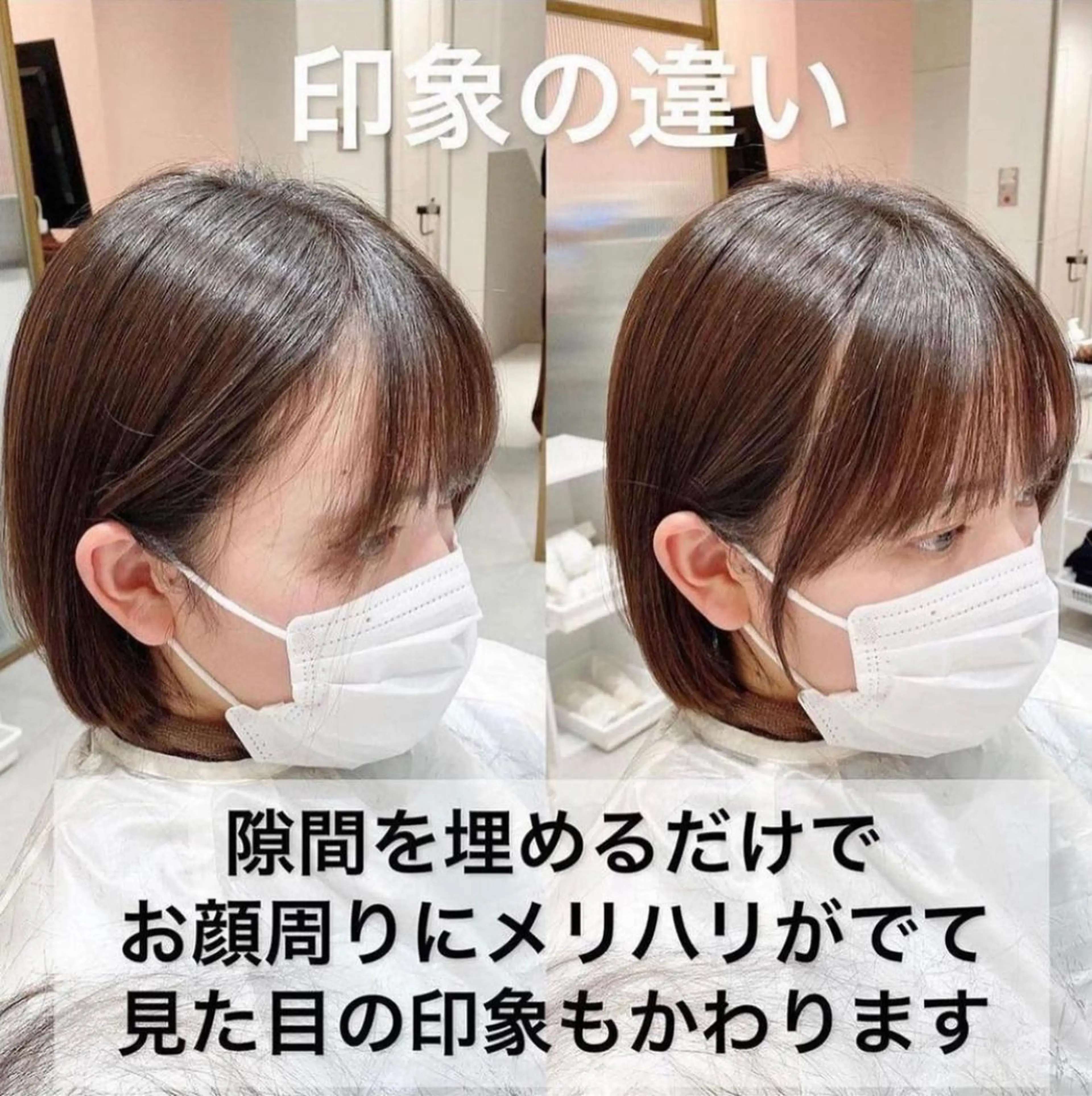 ミディアム 韓国くびれレイヤー 🇰🇷はづきのヘアスタイル