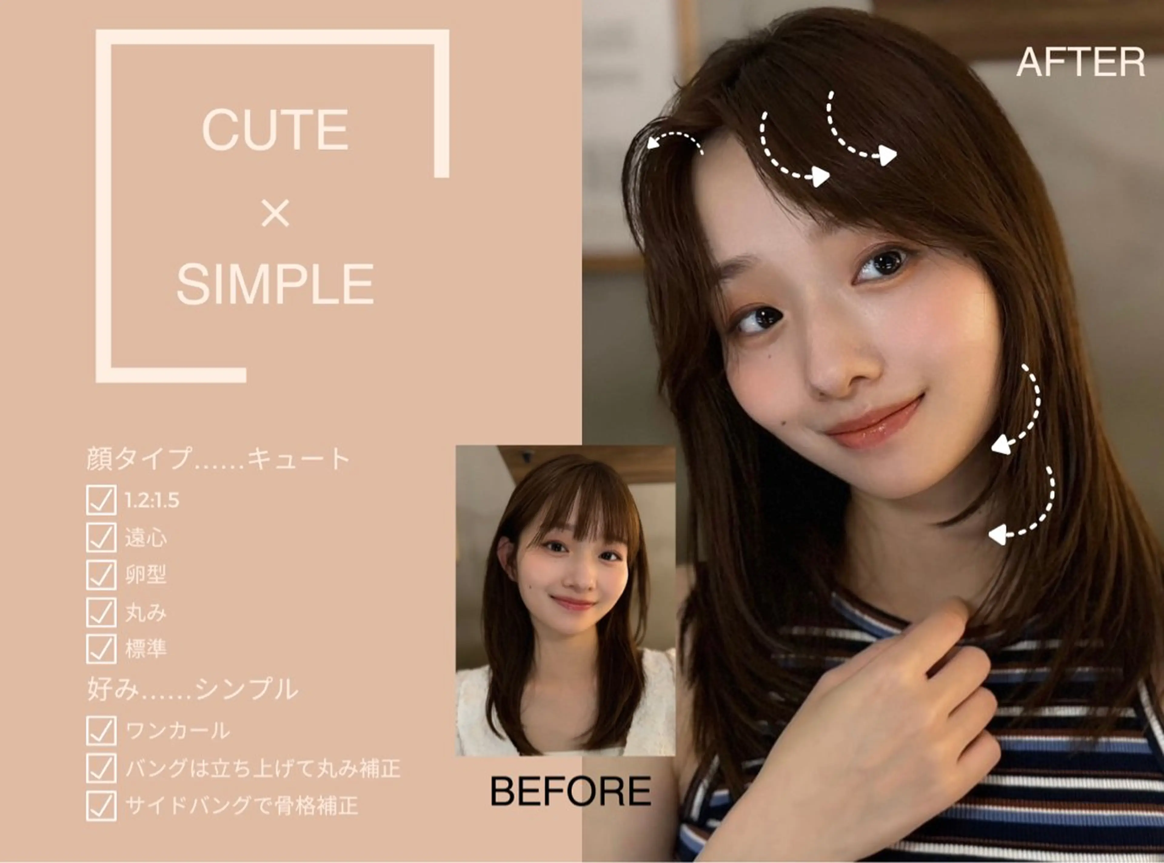 セミロング [似合う小顔カット] 🪽MUNi恵比寿のヘアスタイル