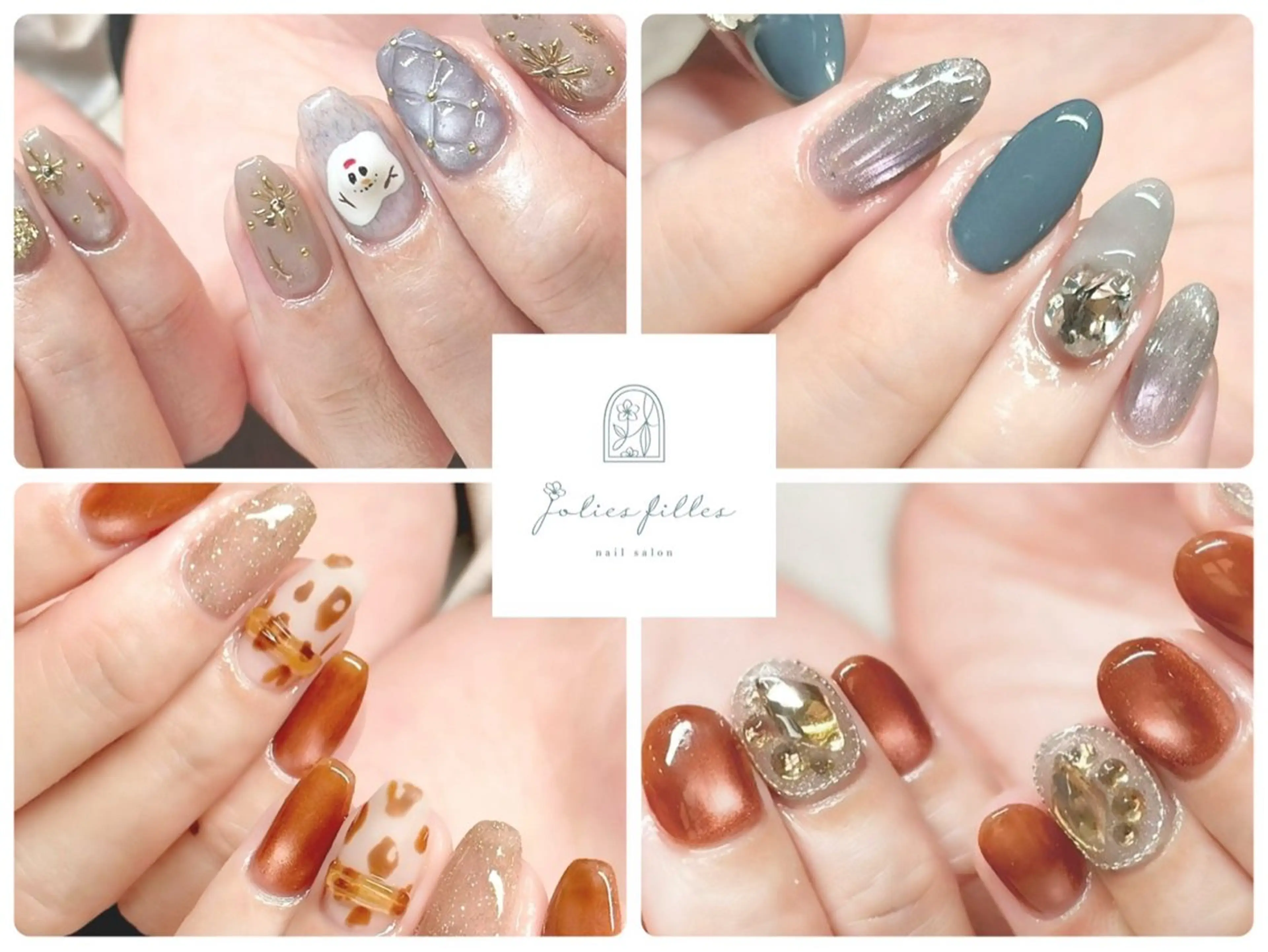 ネイル ジョリフィーユ 中出のネイルデザイン