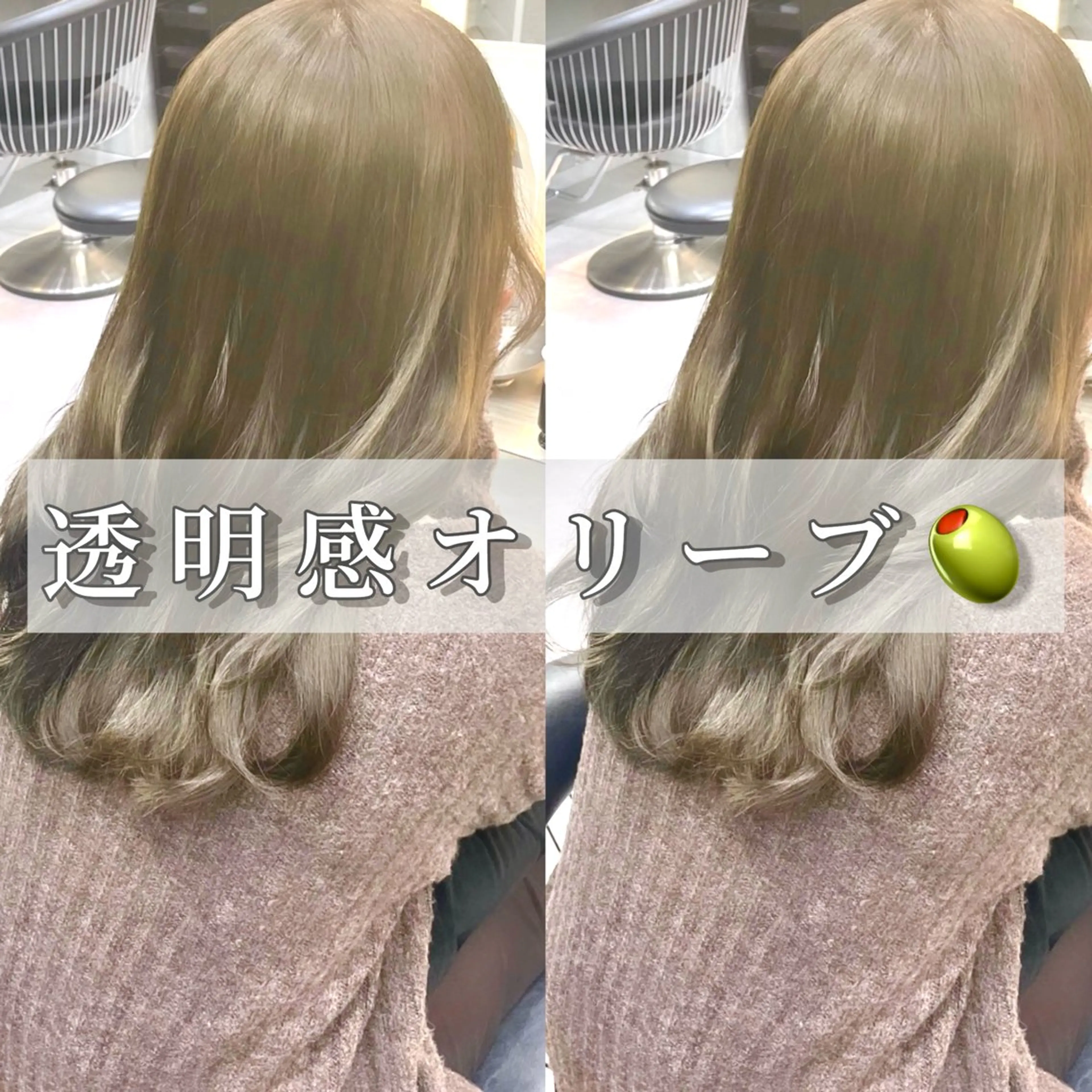 セミロング 池袋/韓国/レイヤー 髪質改善/村上けいとのヘアスタイル
