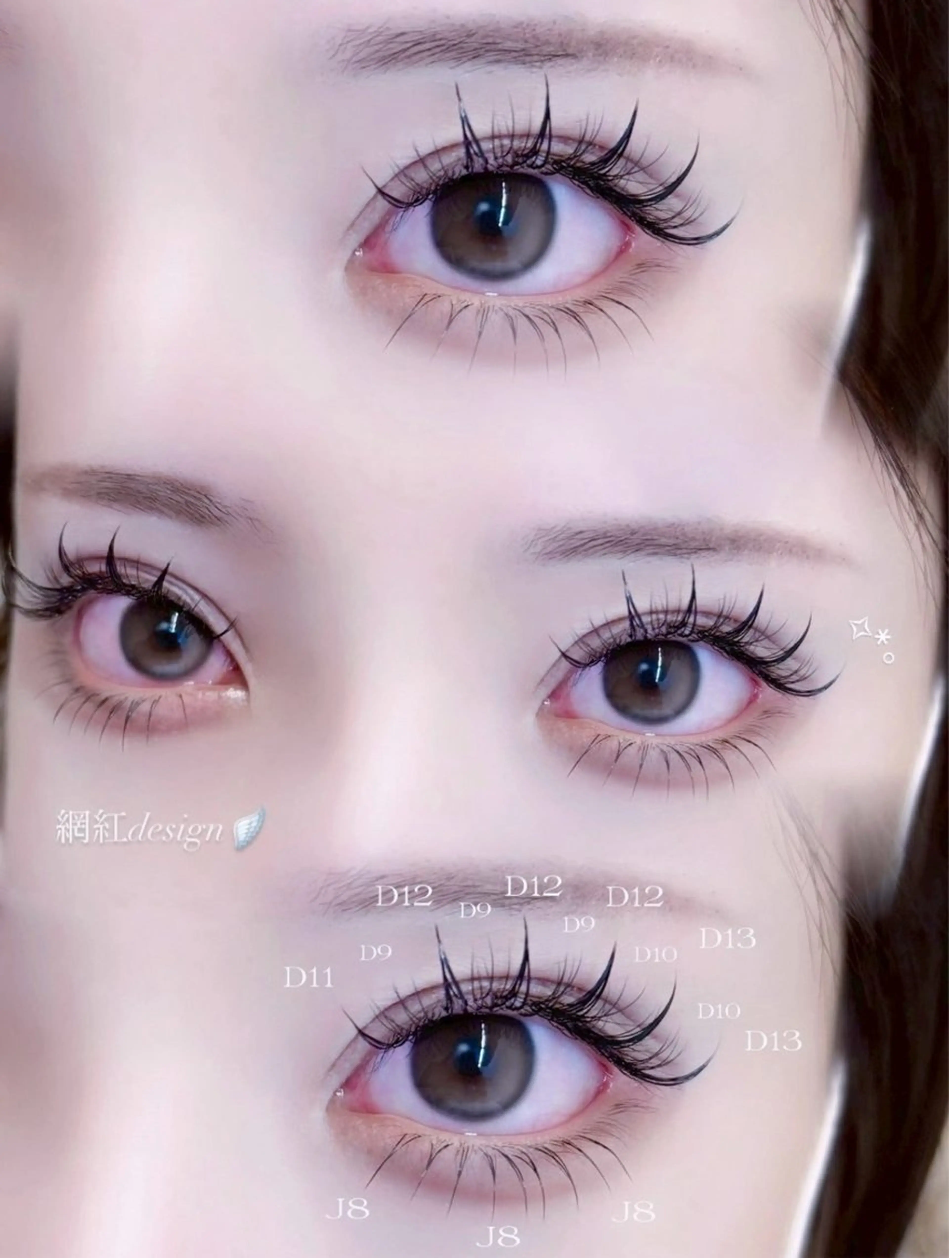 【中華美人🇨🇳🦢】束感ワンホンマツエク120本 もち抜群＊LED+¥1000の写真