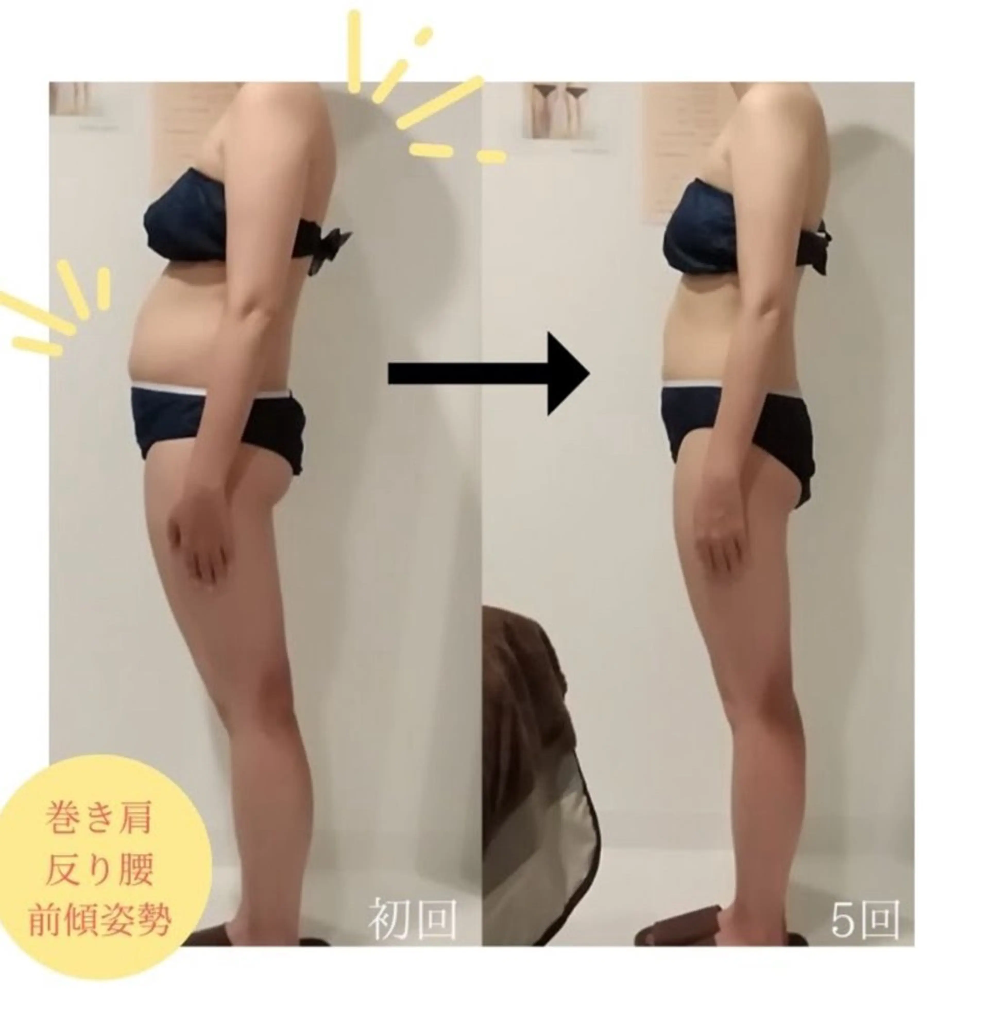 エステ リラク 根本痩せ痩身サロン Rosemaryのエステ・リラクイメージ