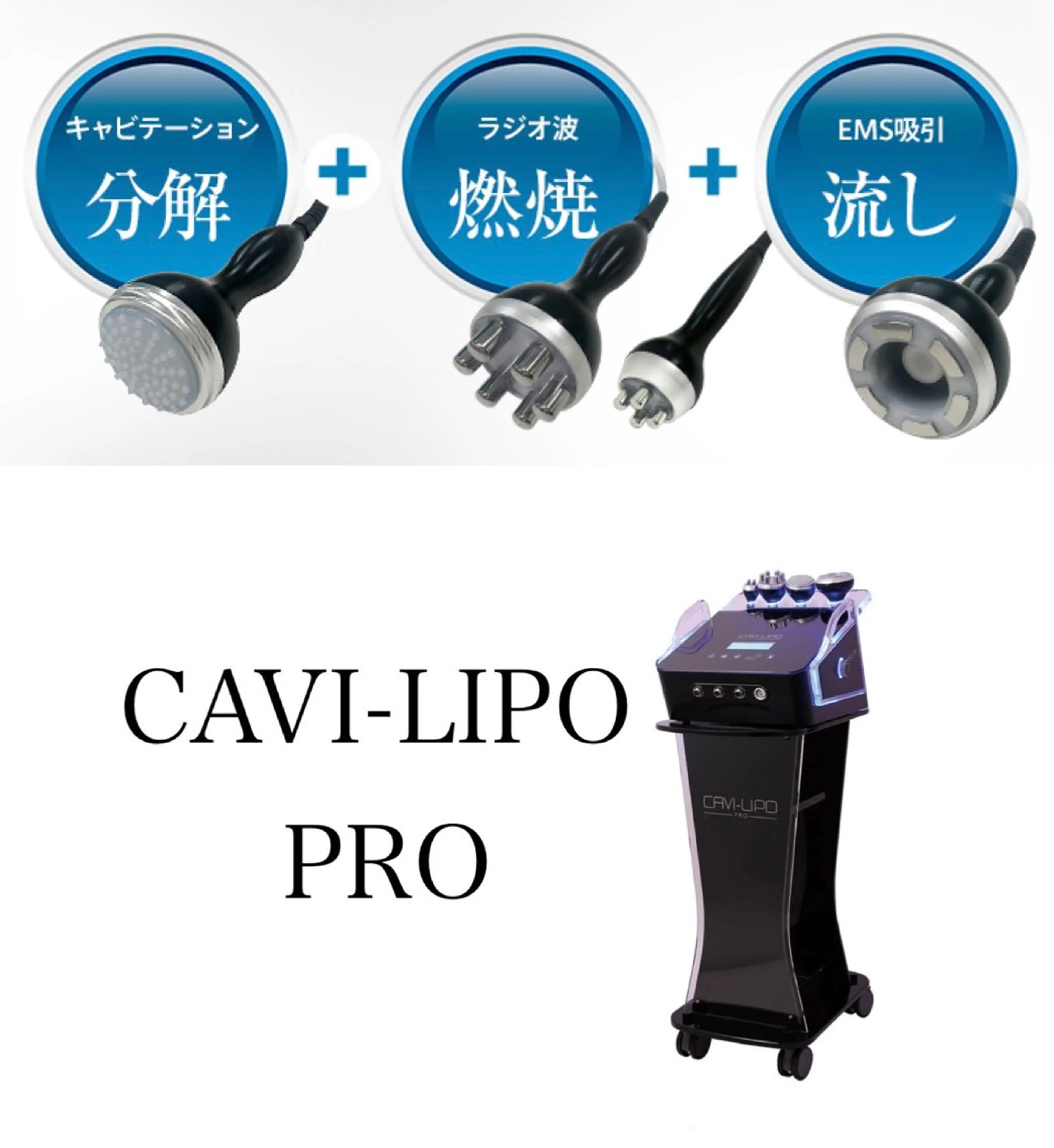 Vibell ヴィベルのエステ・リラクイメージ