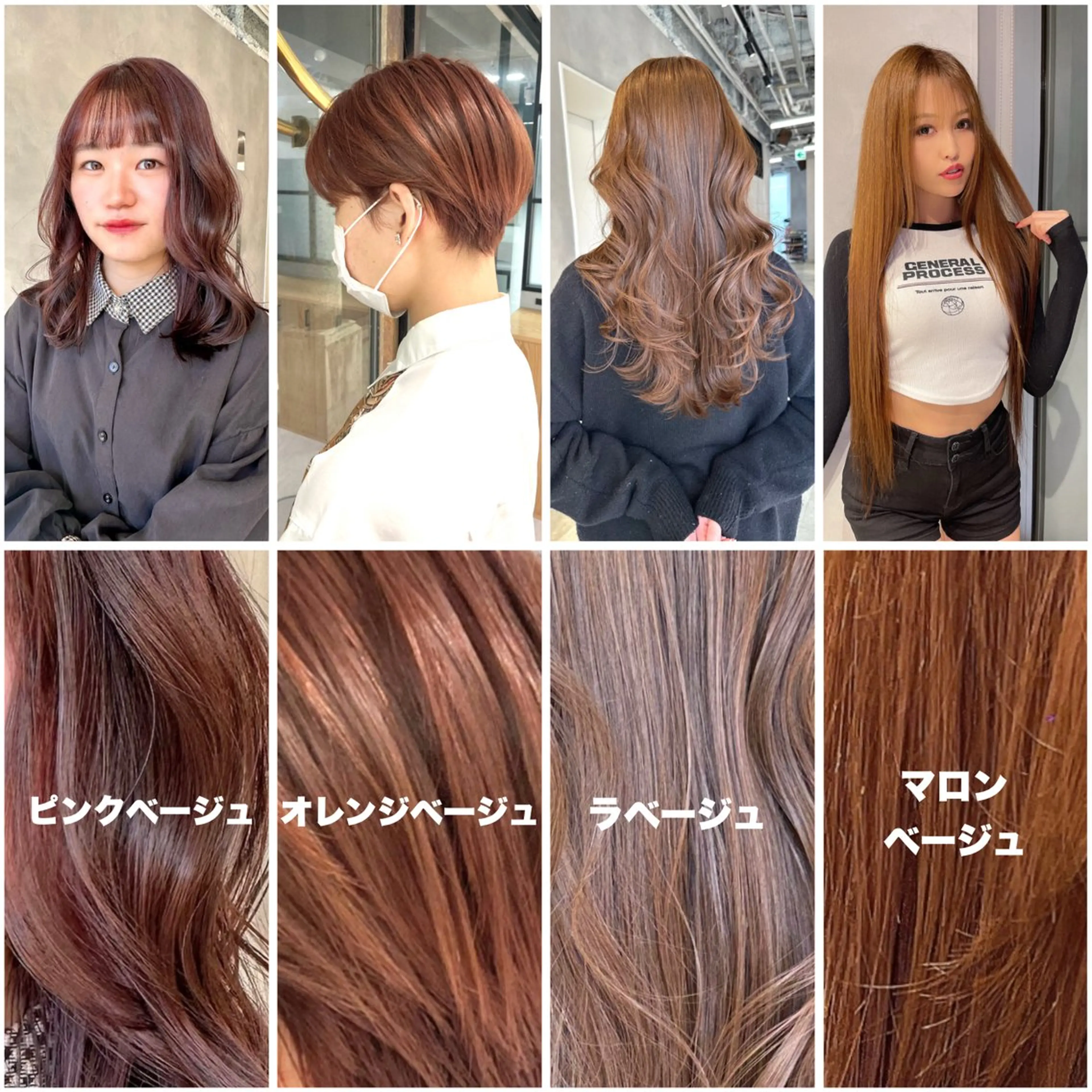 カラー ブリーチ ダブルカラー ブリーチなしカラー カット ヘアカラー トリートメント ベージュ🧸🤎/ブ リーチ/あかね🕊️のヘアスタイル