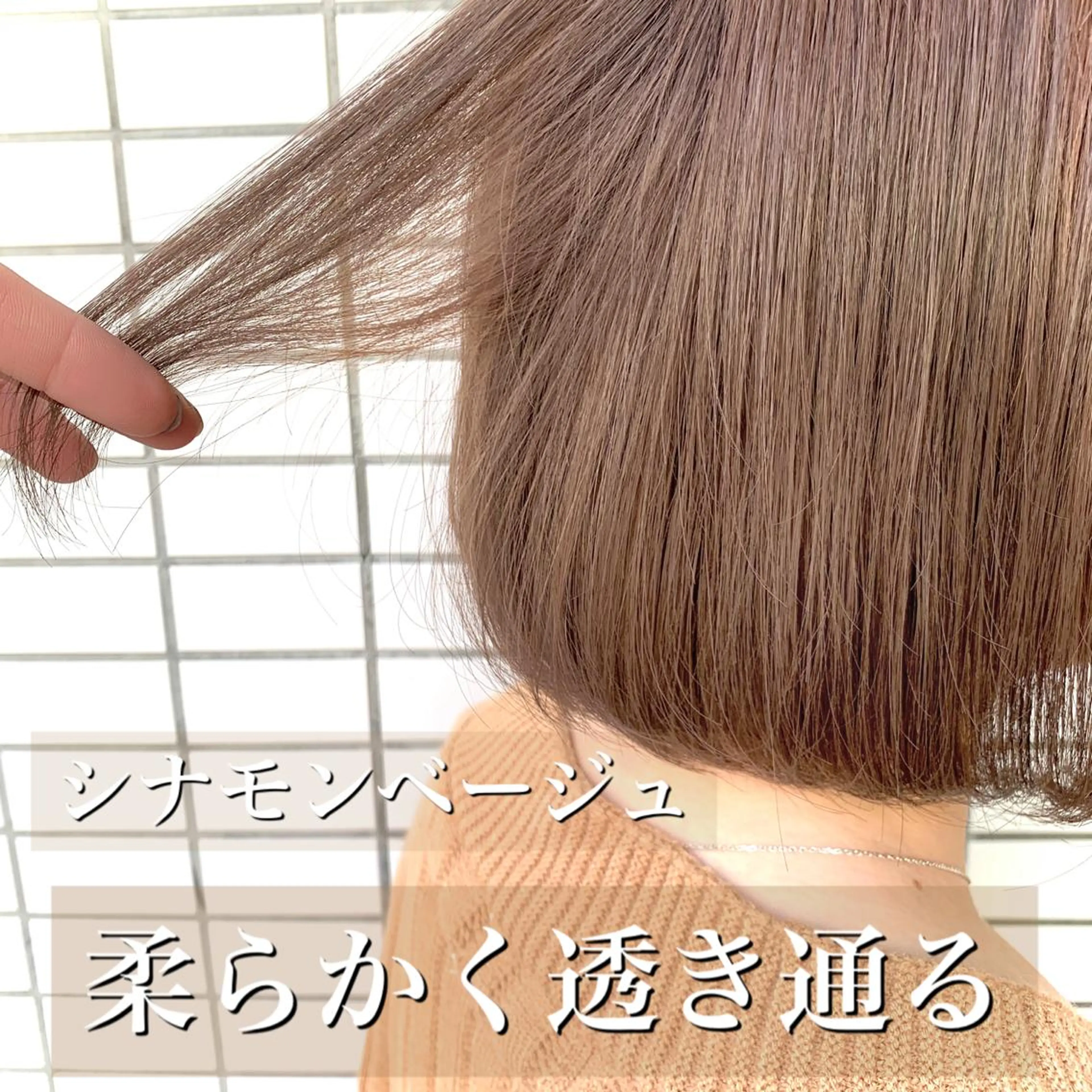 ショート カラー ベージュカラー カット ヘアカラー トリートメント shanti   平岸店所属・柾本 寛貴のヘアスタイル