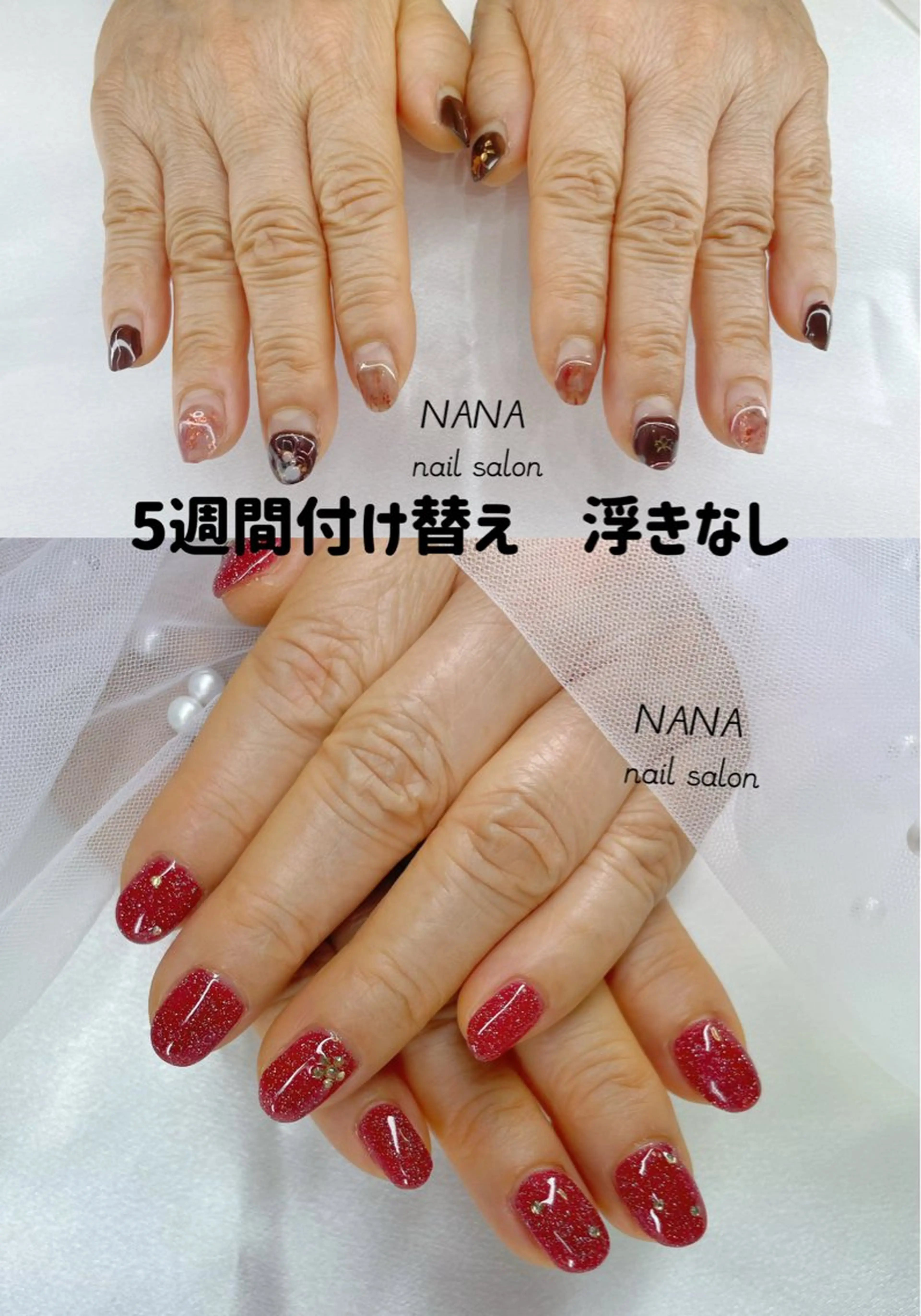 ネイル NANA nail salonのネイルデザイン