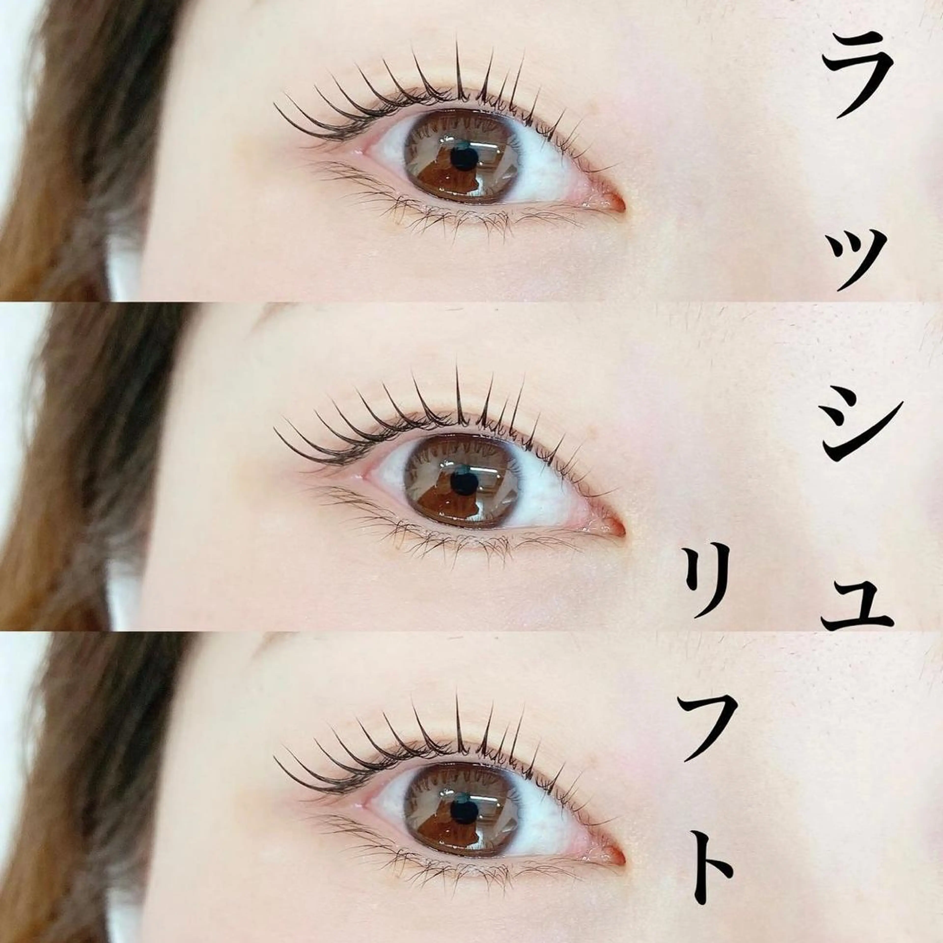 マツエク・マツパ miho【吉祥寺】 ★プライベートサロンのマツエク・マツパデザイン