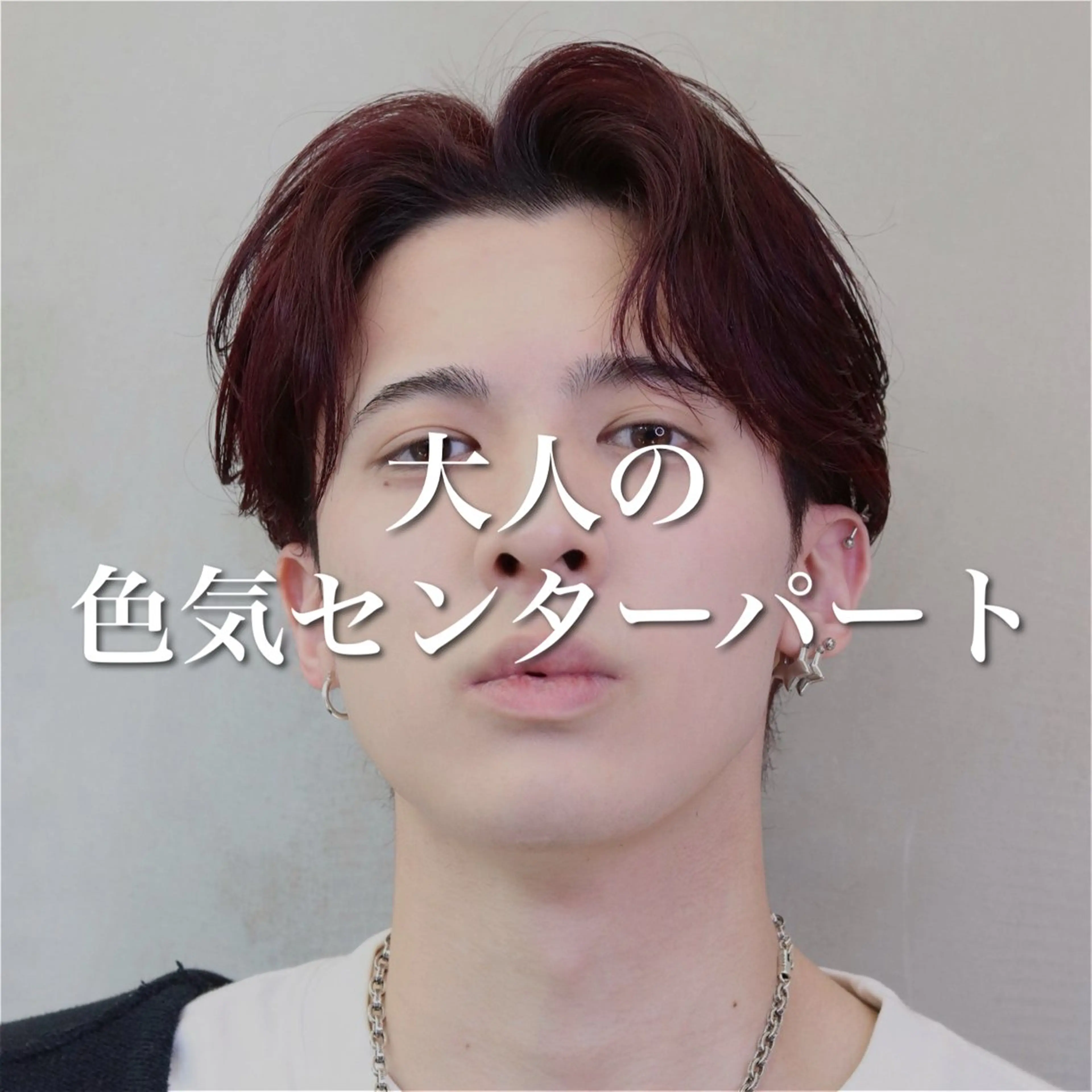 ミディアム パーマ メンズ カット パーマ Lond strada所属・ハクヤ心斎橋 パーマ/縮毛矯正のヘアスタイル