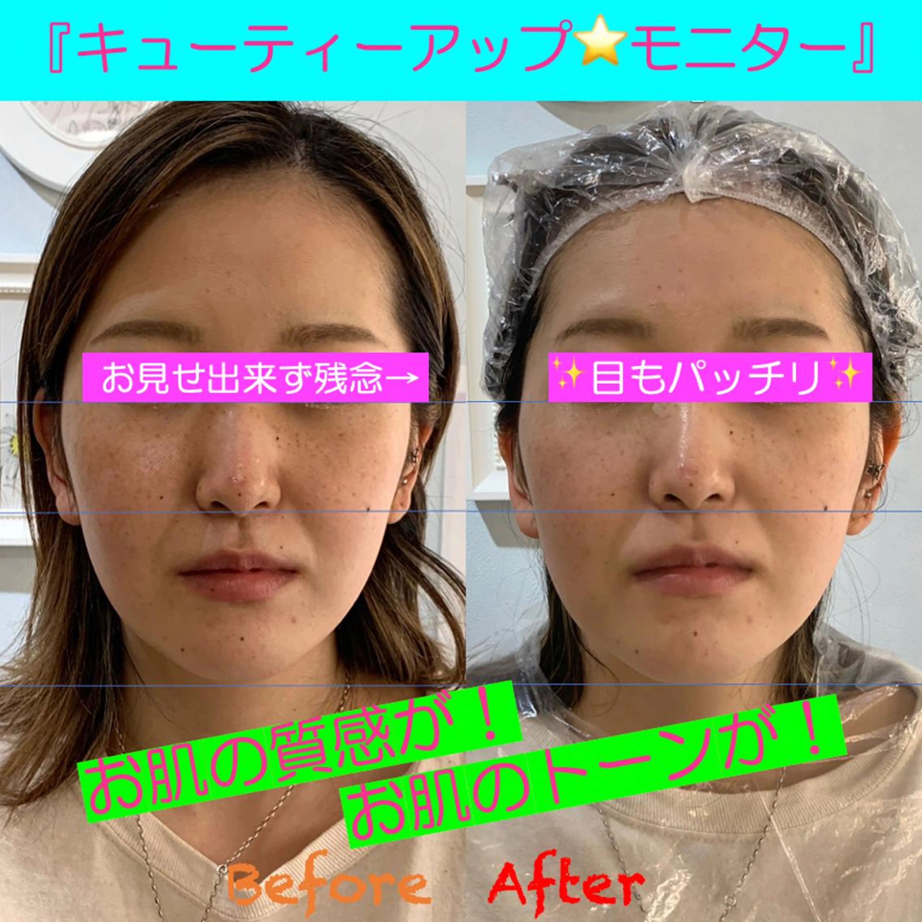 小顔美肌&痩身ｻﾛﾝ My Timeのエステ・リラクイメージ