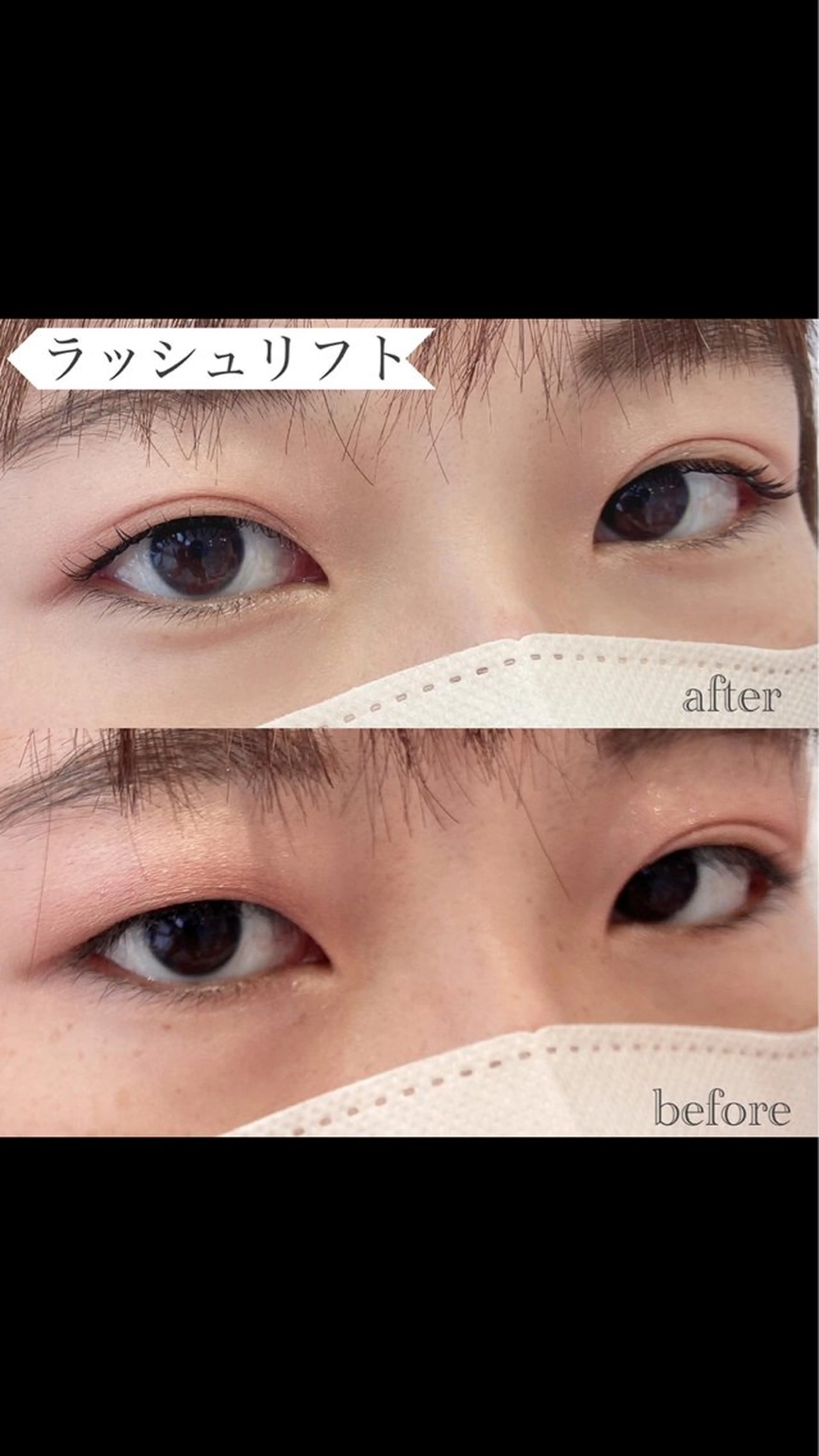 マツエク・マツパ eye&beauty milimili所属・入内島 あゆみのマツエク・マツパデザイン