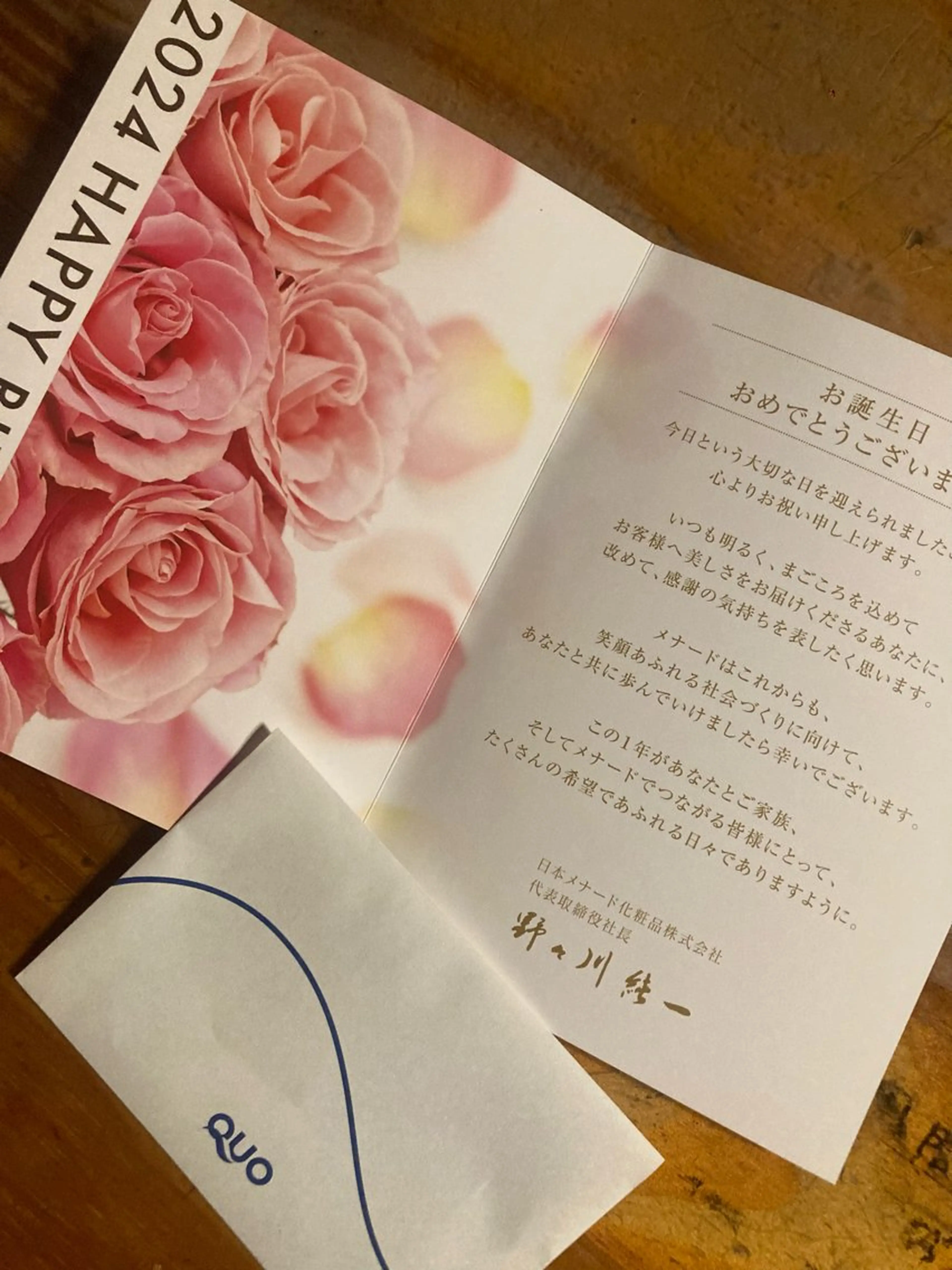 岩井 秋子のエステ・リラクイメージ