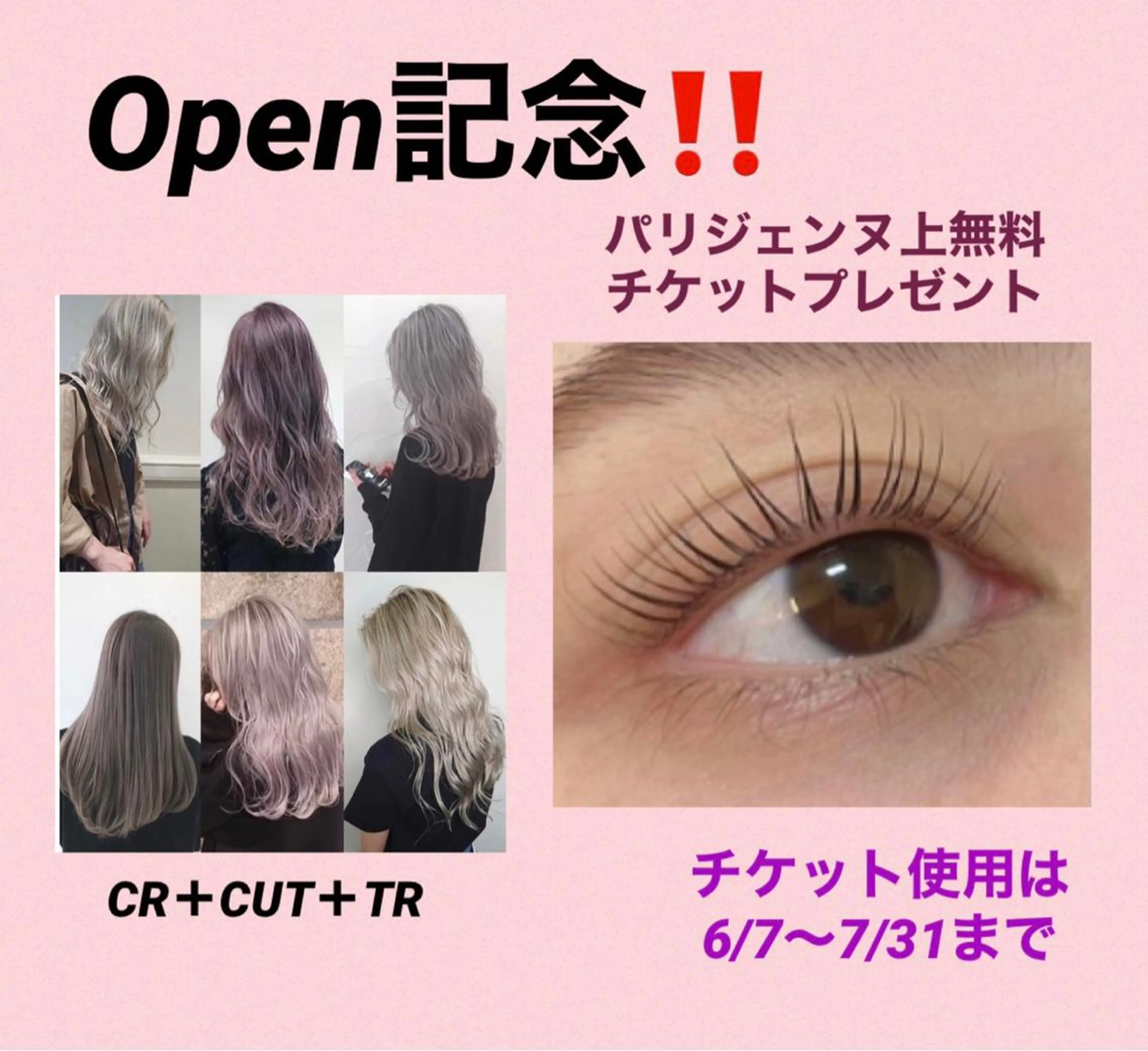 ロング カラー パーマ ヘアアレンジ メンズ キッズ ネイル マツエク・マツパ カラー特化サロン梅田 Eir茶屋町/山下のヘアスタイル