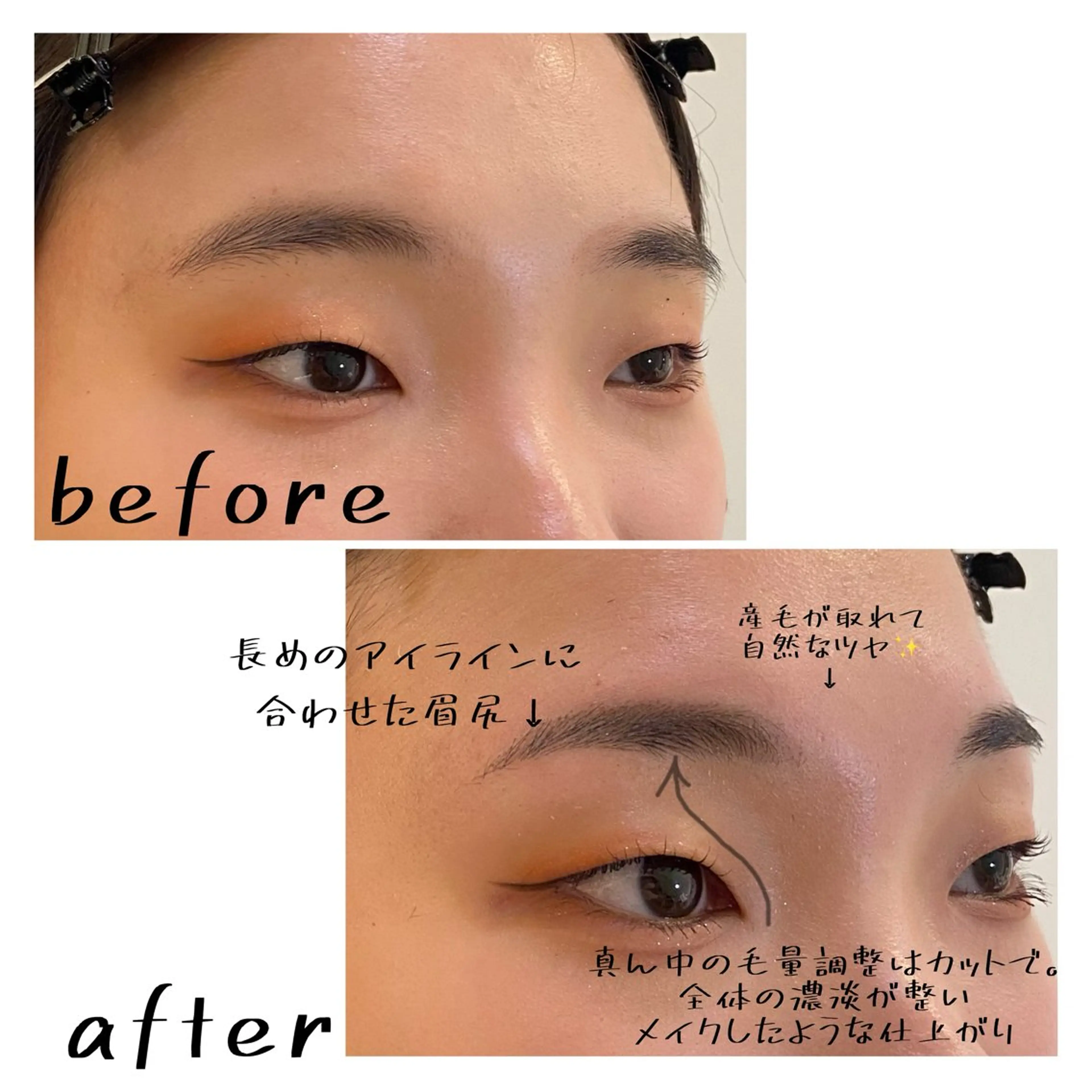 アイブロウ 似合わせ眉毛専門Sarule所属・似合わせ眉毛専門 Saruleの眉毛・アイブロウイメージ