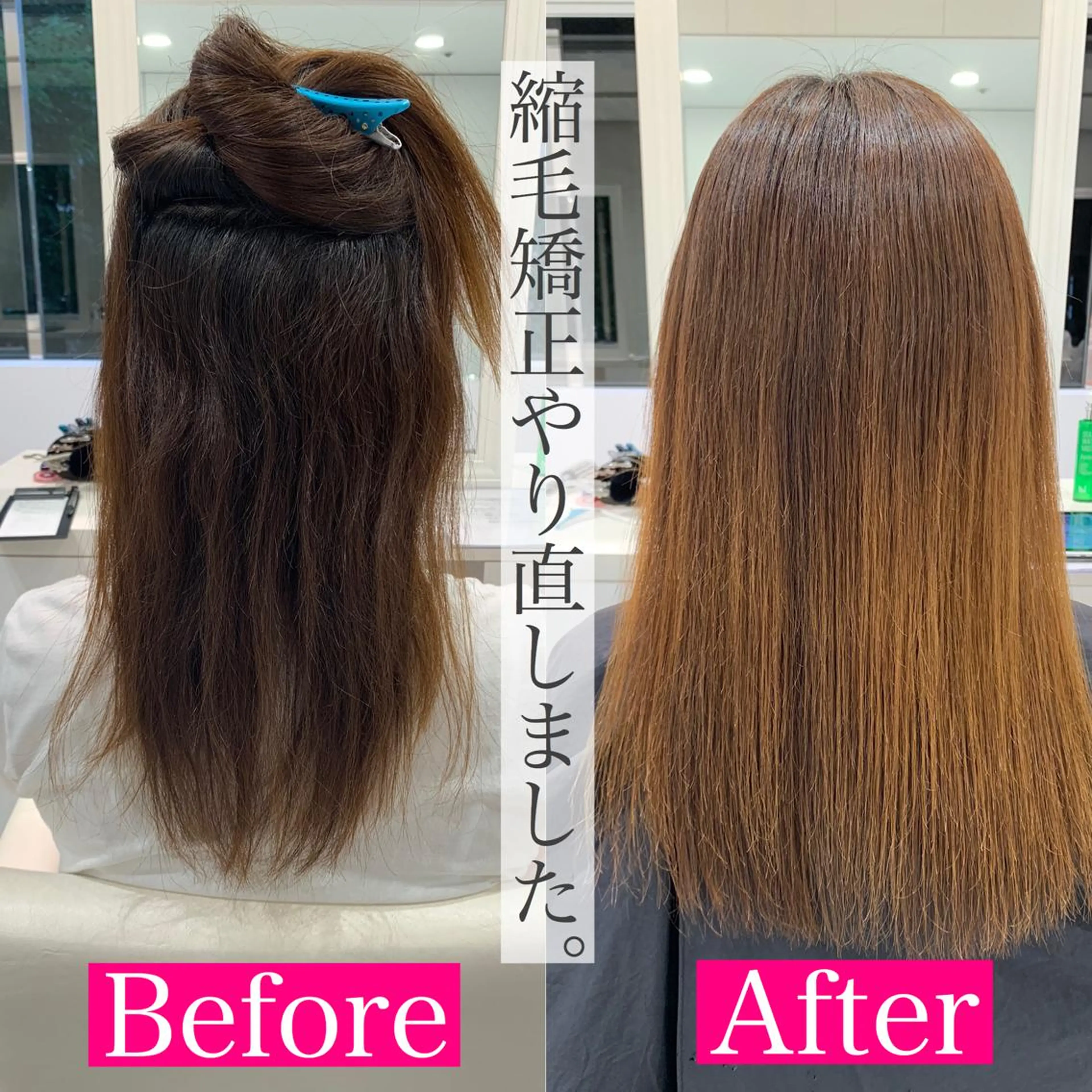 ❤️人気No1❤️ 1日2名限定‼️メンテナンスカット➕低ダメージ縮毛矯正の写真