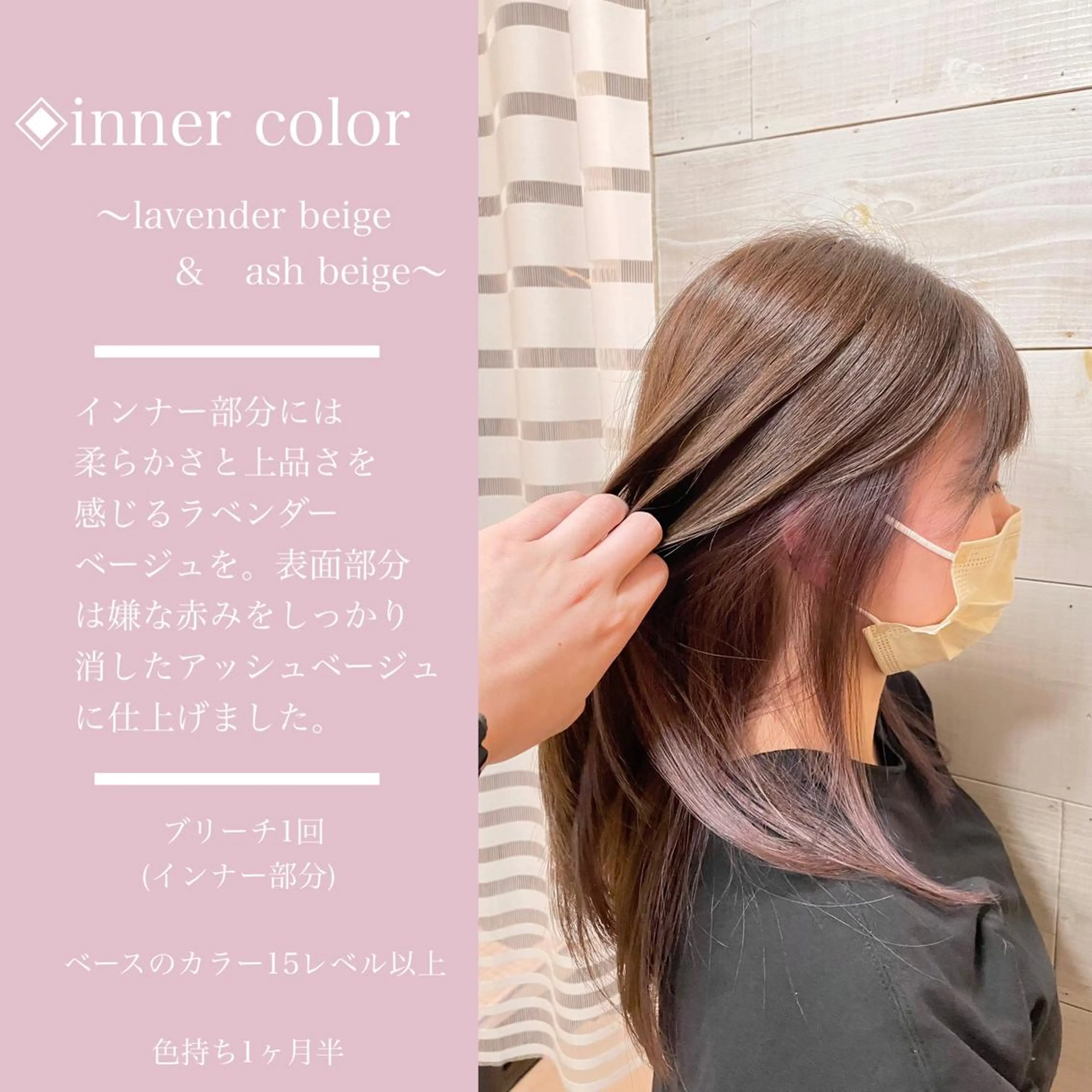 ロング カラー ヘアカラー トリートメント カラー指名No.1 土井新治❄️のヘアスタイル