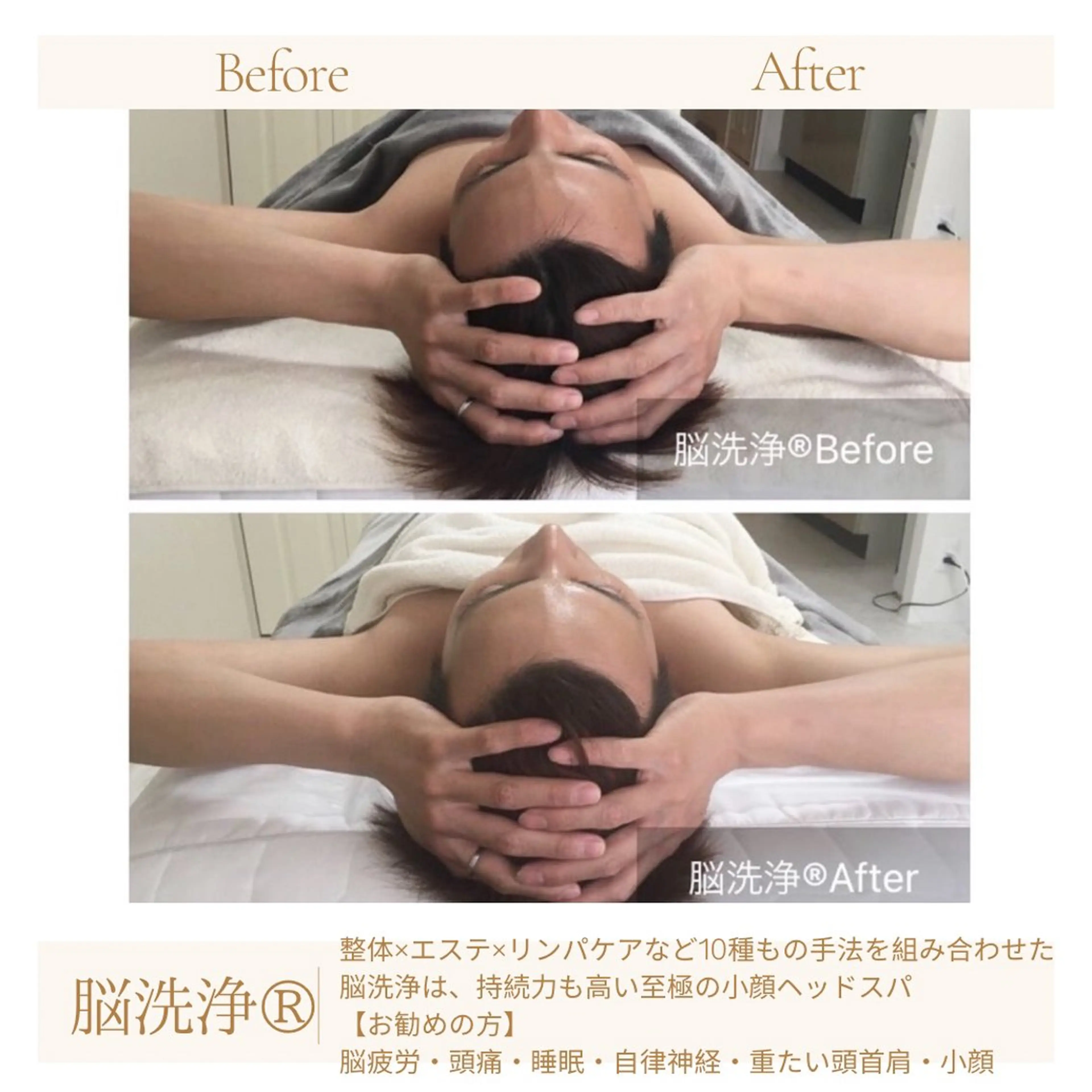 メンズ エステ リラク PARAFUSE.立川店　　夢みる寝落ち空間所属・脳洗浄®︎立川/ 小顔ドライヘッドスパのエステ・リラクイメージ