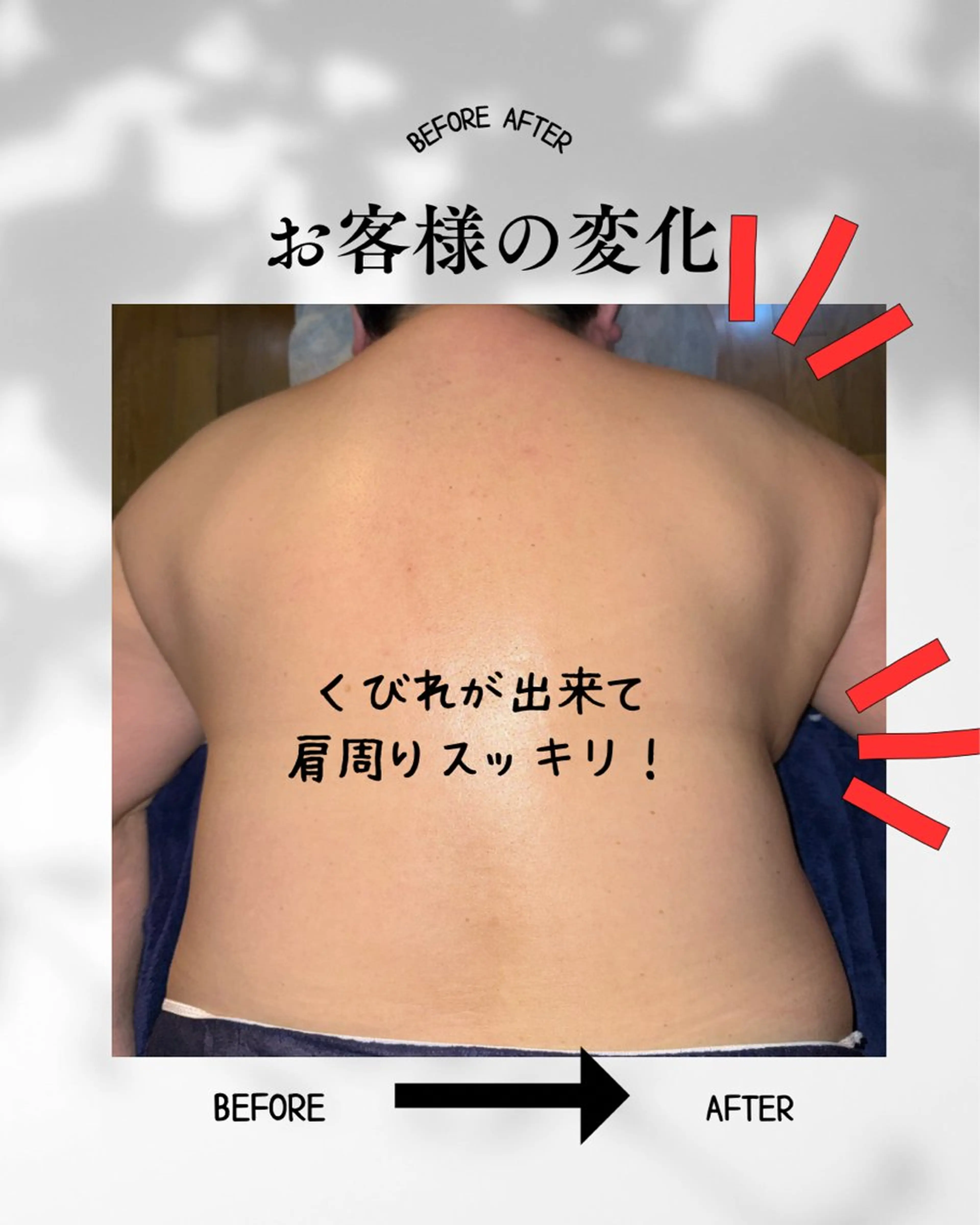 エステ リラク SKY Blueのエステ・リラクイメージ