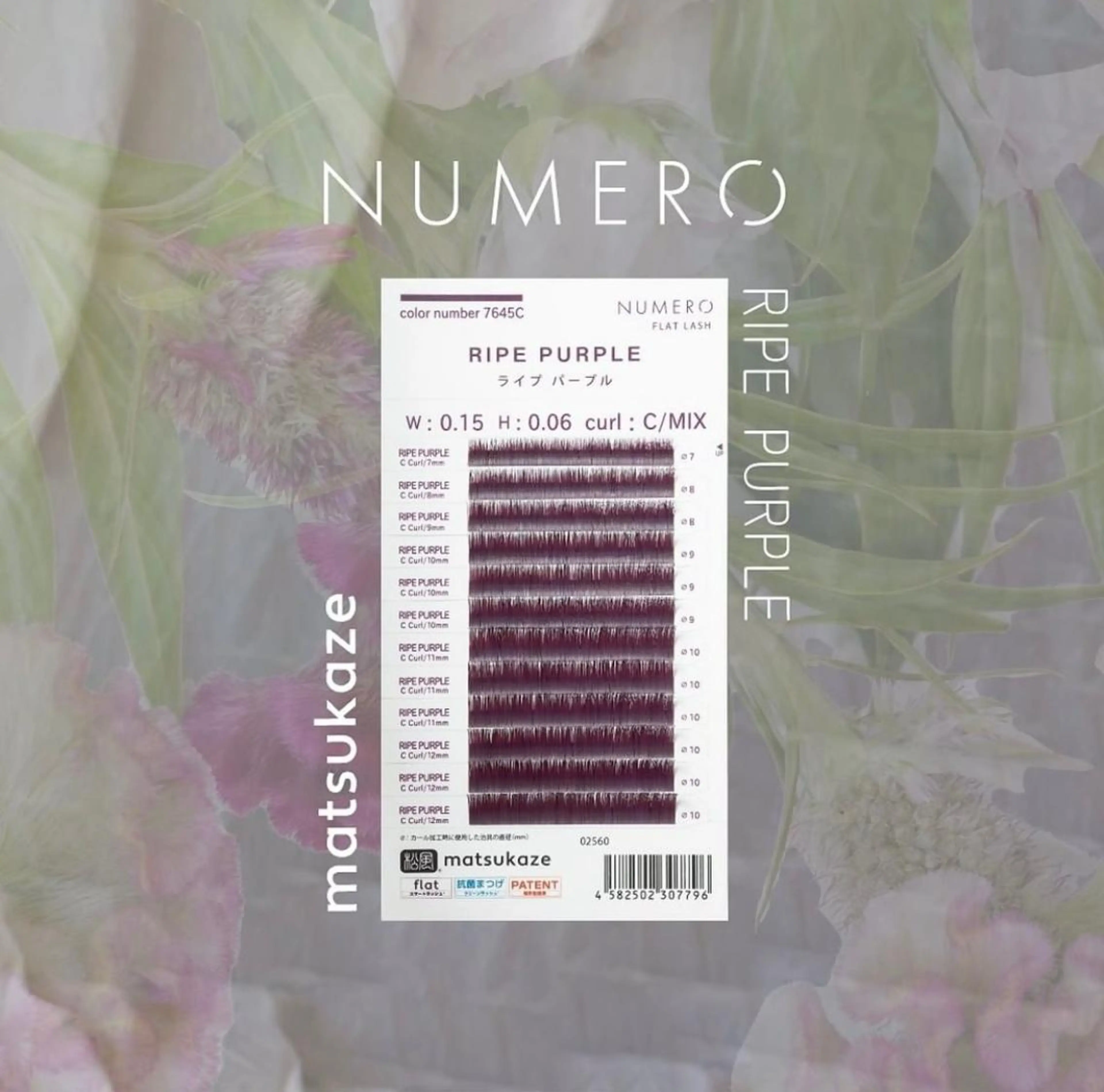 マツエク・マツパ マツエク アイラッシュサロン ベル所属・belle eyelashの眉毛・アイブロウイメージ