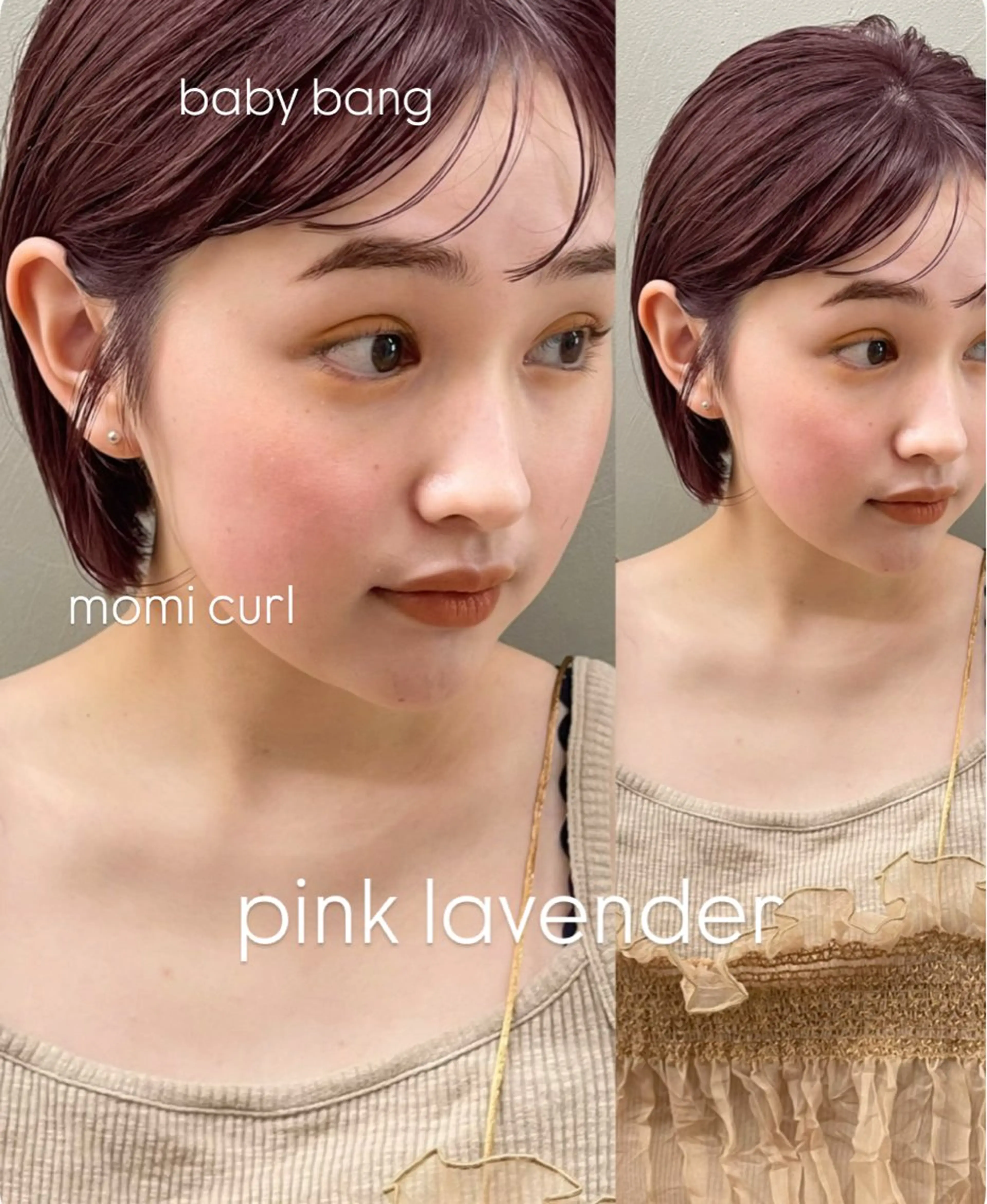 【🪄艶のあるhairを目指したい方🪄】美髪ケアカラー🫧の写真