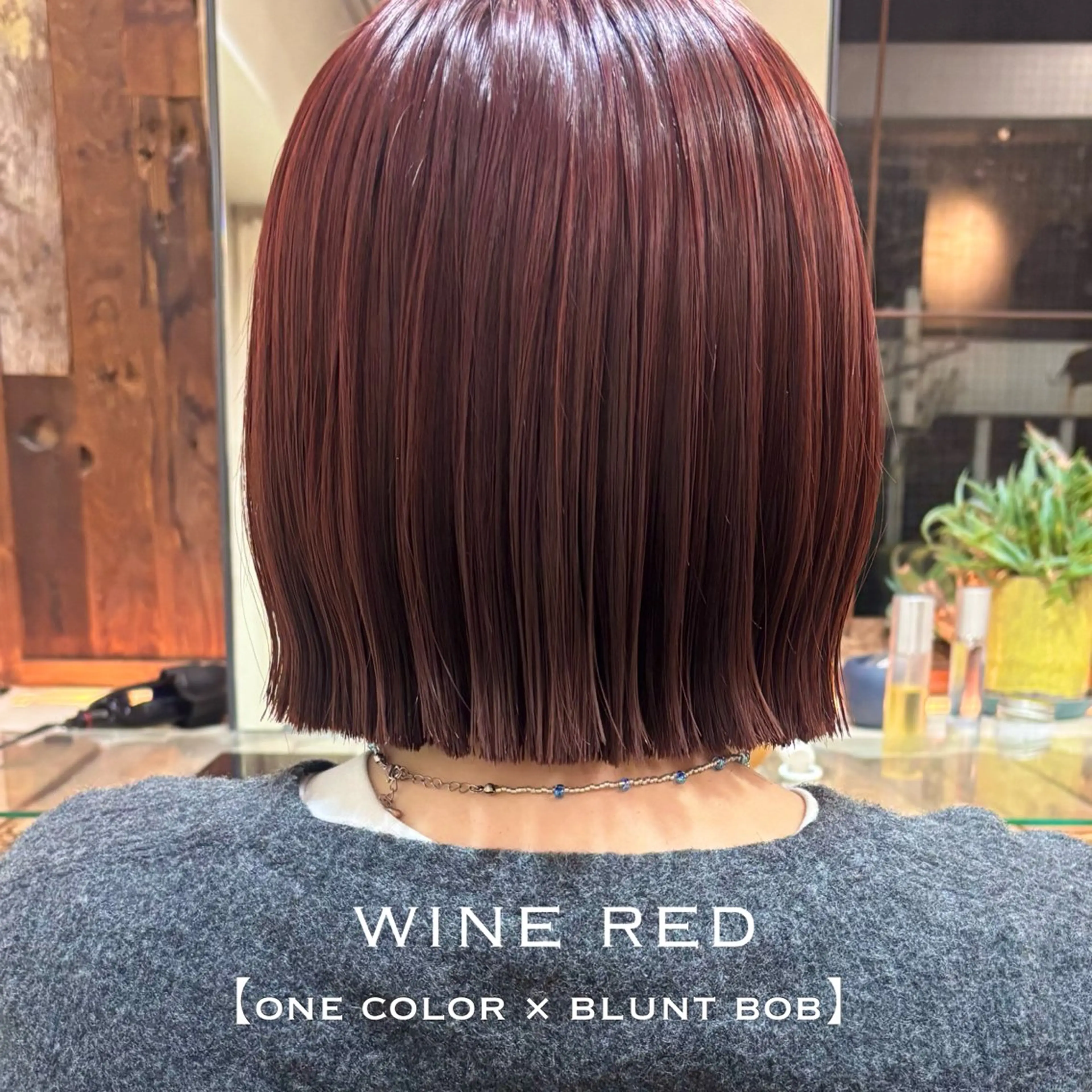 ⌇艶感up🩷切りっぱなしcut 🪩✂︎ + 暖色カラー🌹  ⌇の写真