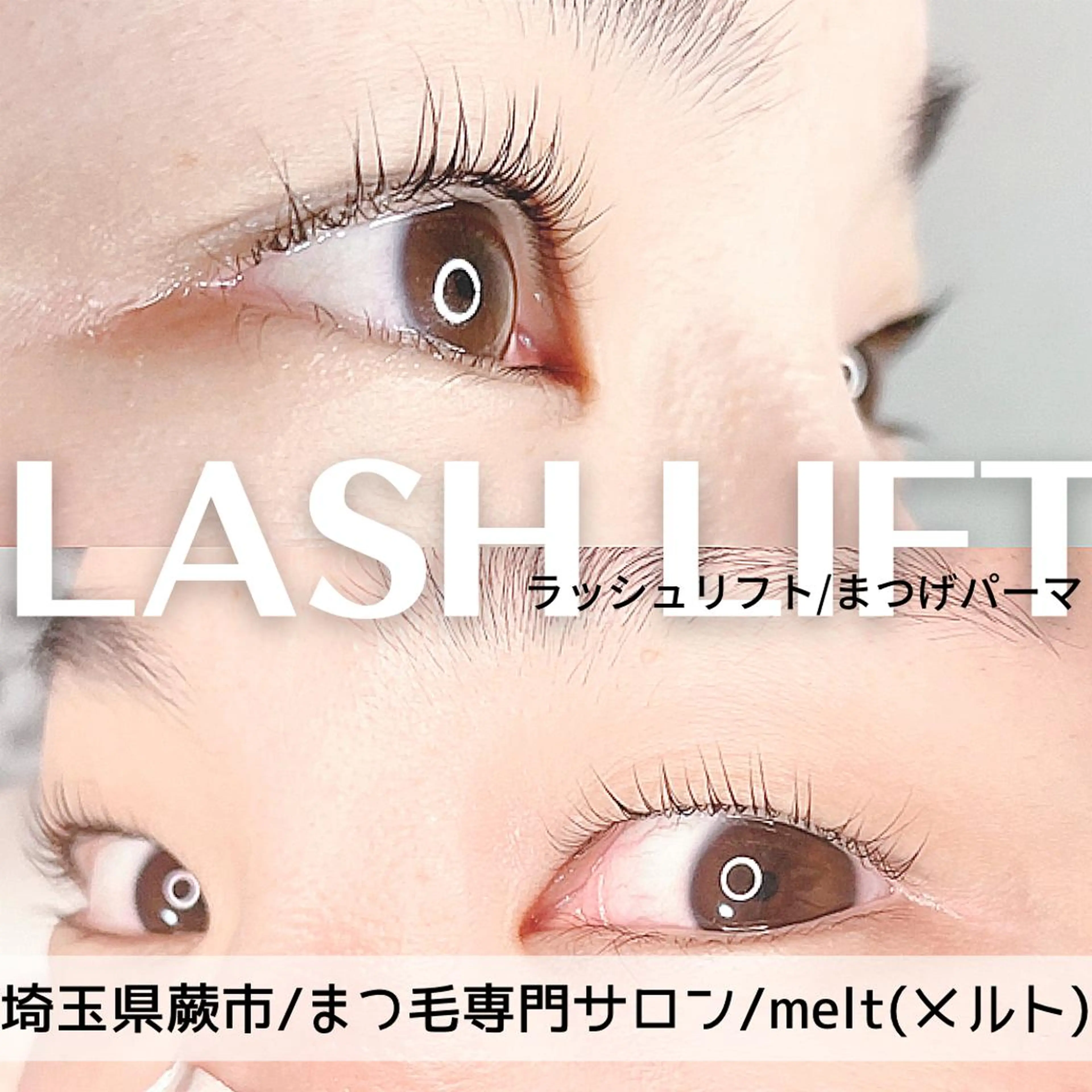 マツエク・マツパ C. Lのマツエク・マツパデザイン