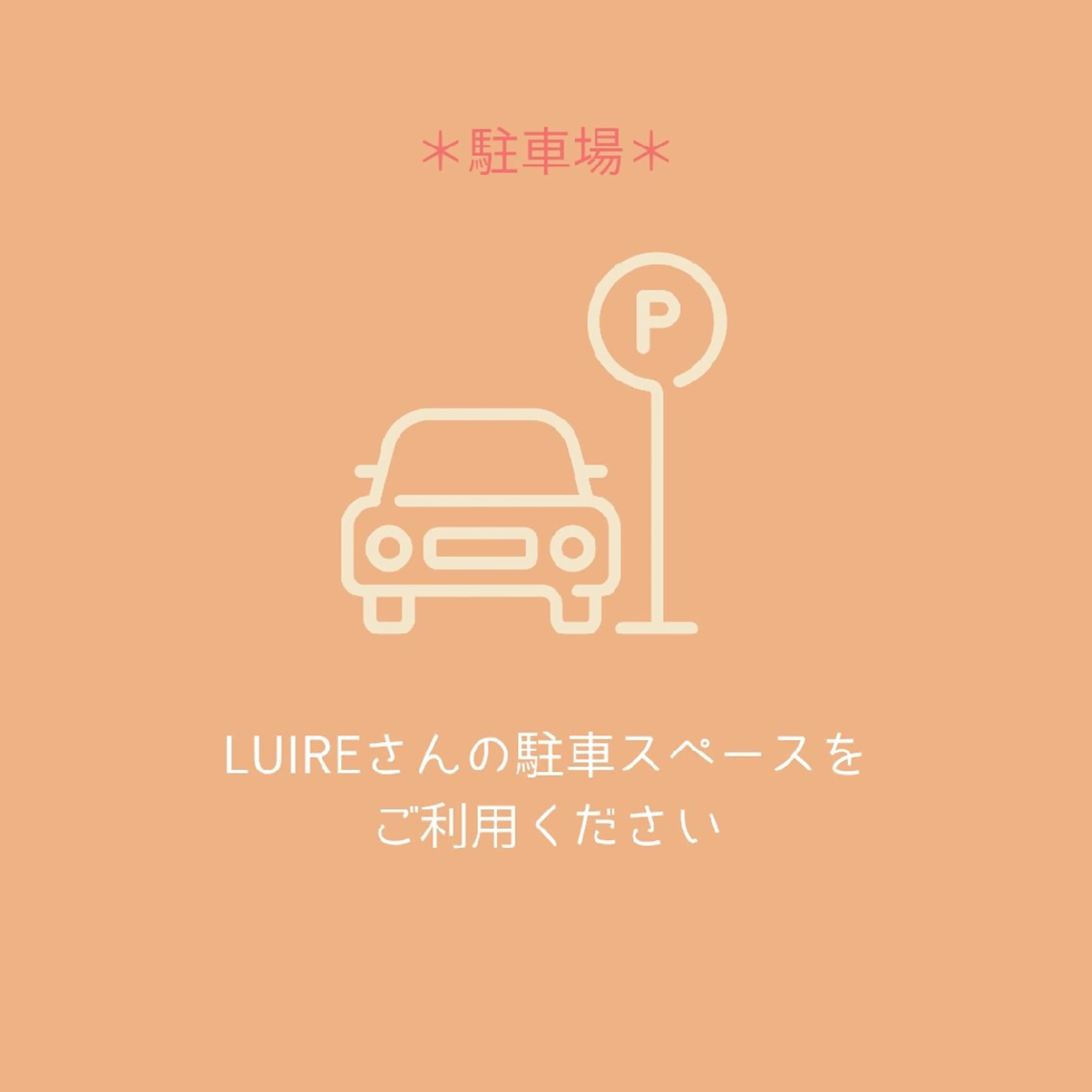 relaxation NAP所属・relaxation ❀NAP❀のエステ・リラクイメージ