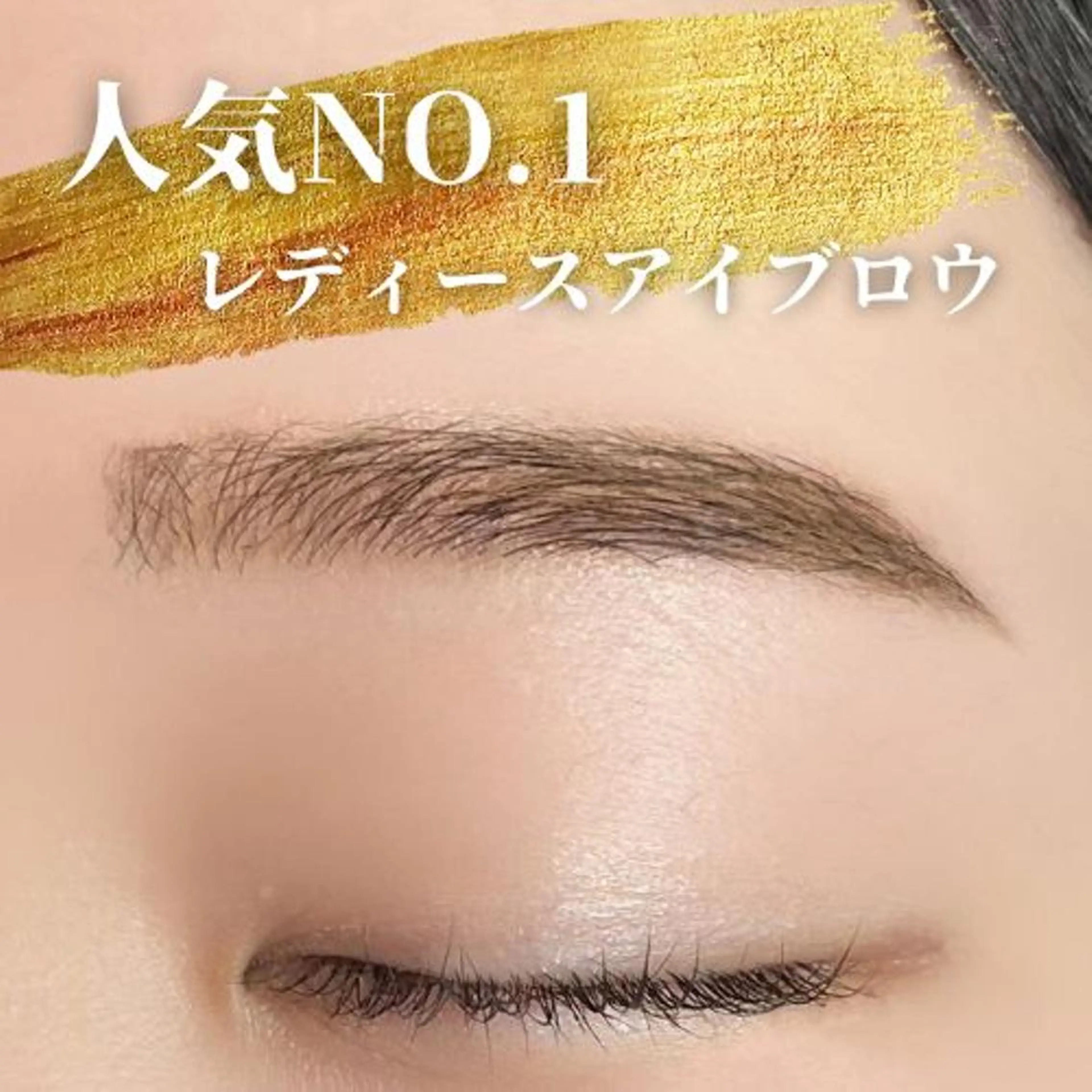 アイブロウ ワックス脱毛 眉カット その他(アイブロウ) 🧡MISUZU 京都Two🧡のマツエク・マツパデザイン