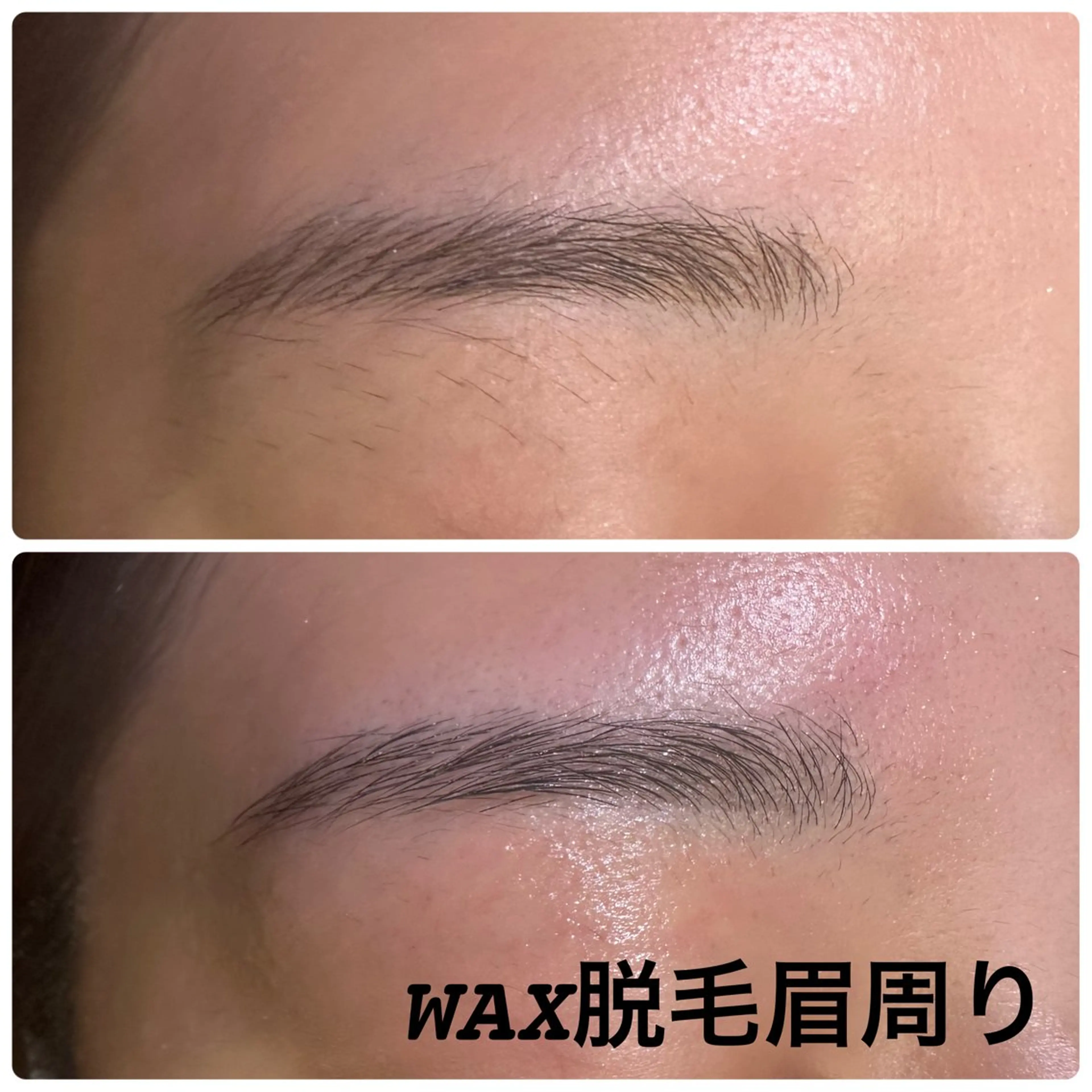 アイブロウ 眉毛ワックス脱毛 ワックス脱毛 その他(アイブロウ) みかん整骨院 アイブロウ七彩の眉毛・アイブロウイメージ