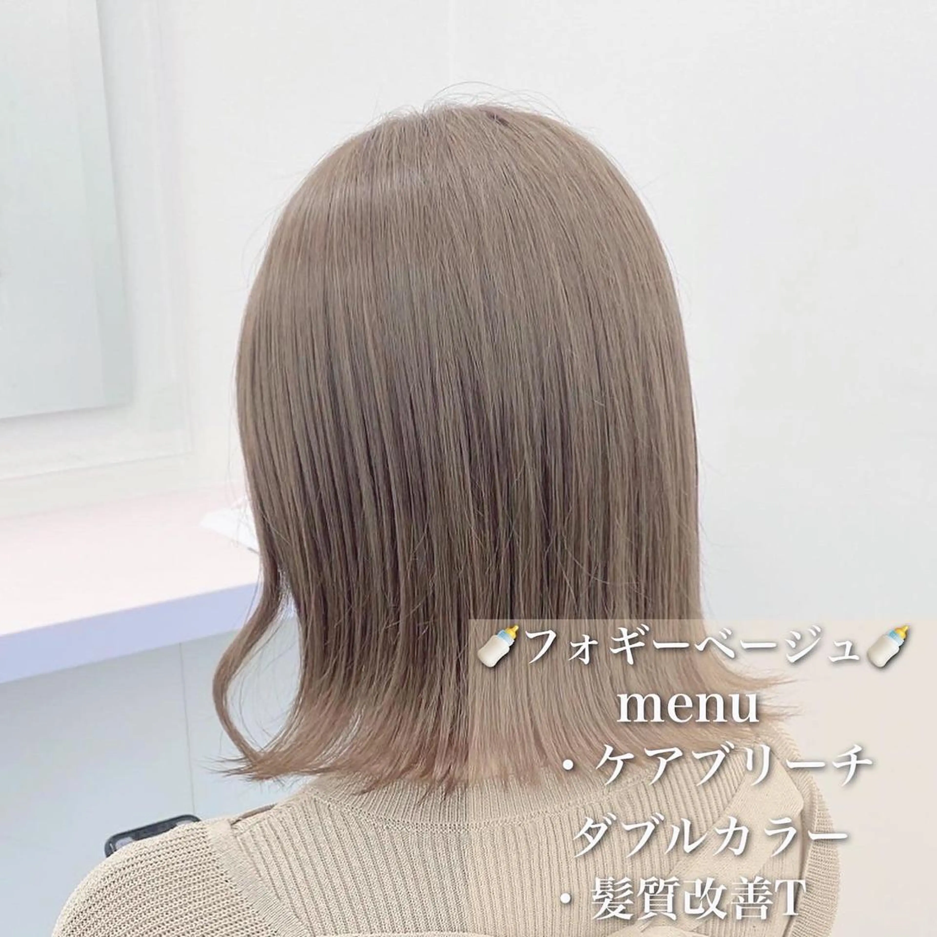 ロング カラー ヘアカラー ブリーチボブNo.1 🥇/KOHEIのヘアスタイル