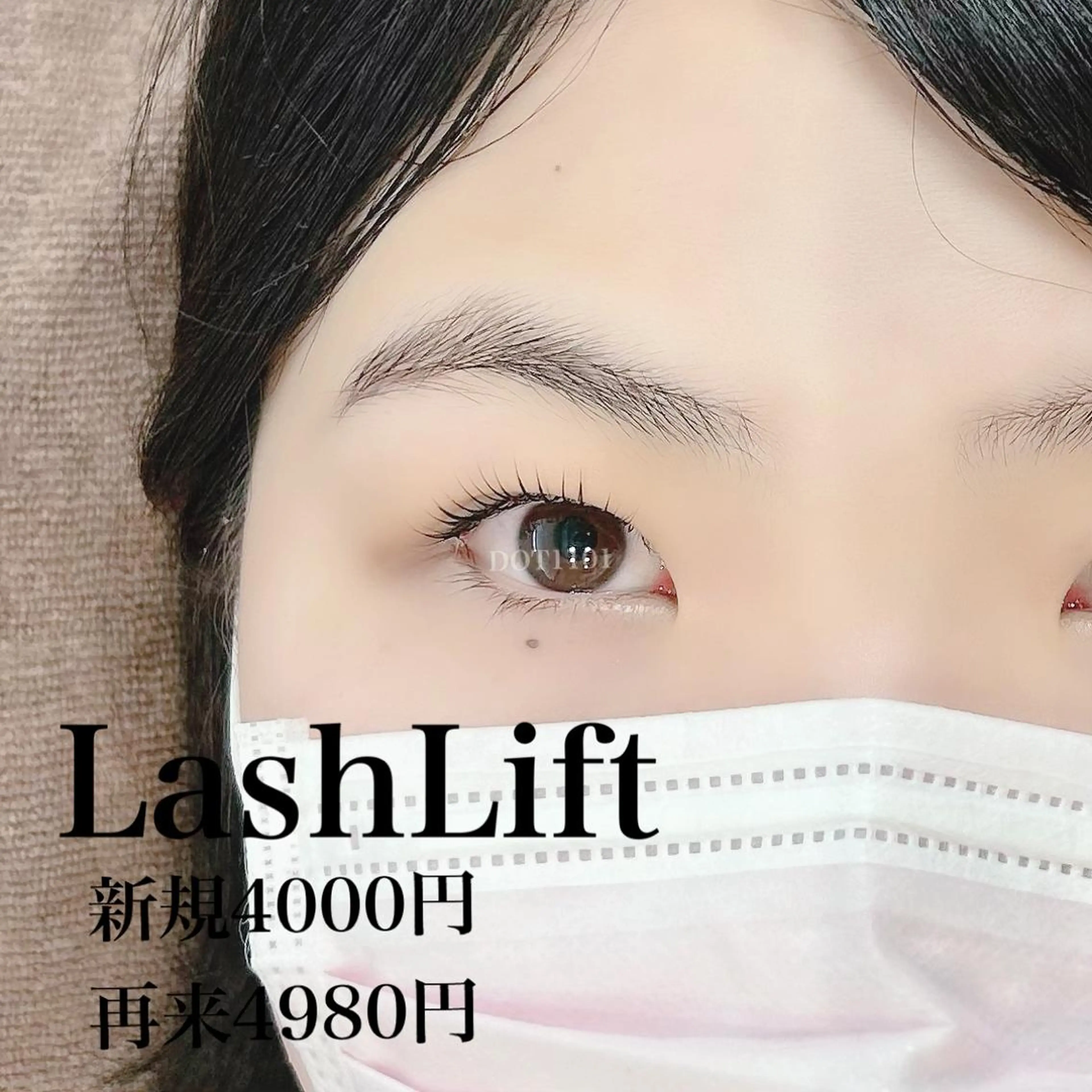 マツエク・マツパ 一重×まつ毛パーマ olinaBeautySalon所属・Yuki .のマツエク・マツパデザイン