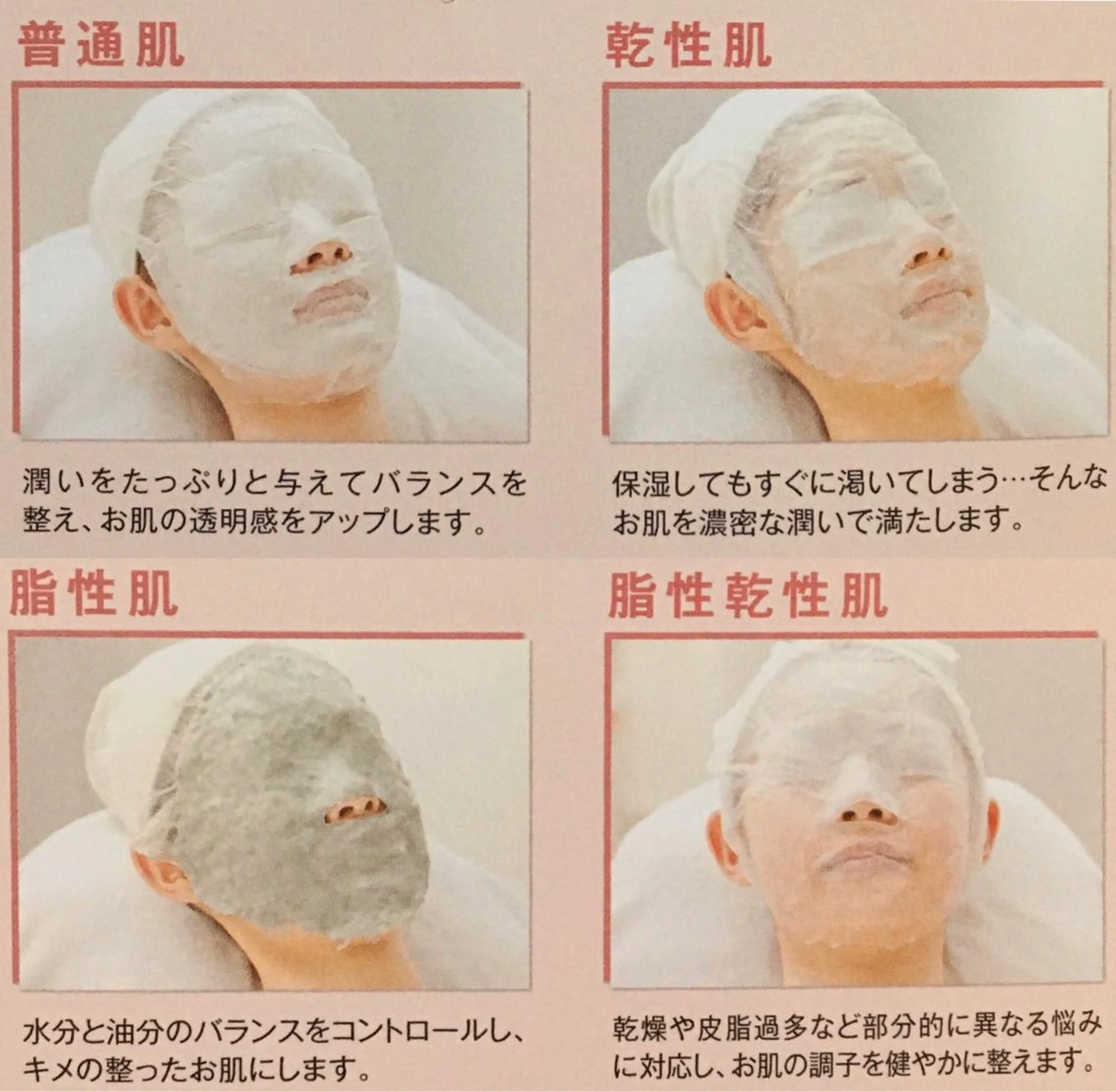 🏳️🌈 CHIYAKAのエステ・リラクイメージ