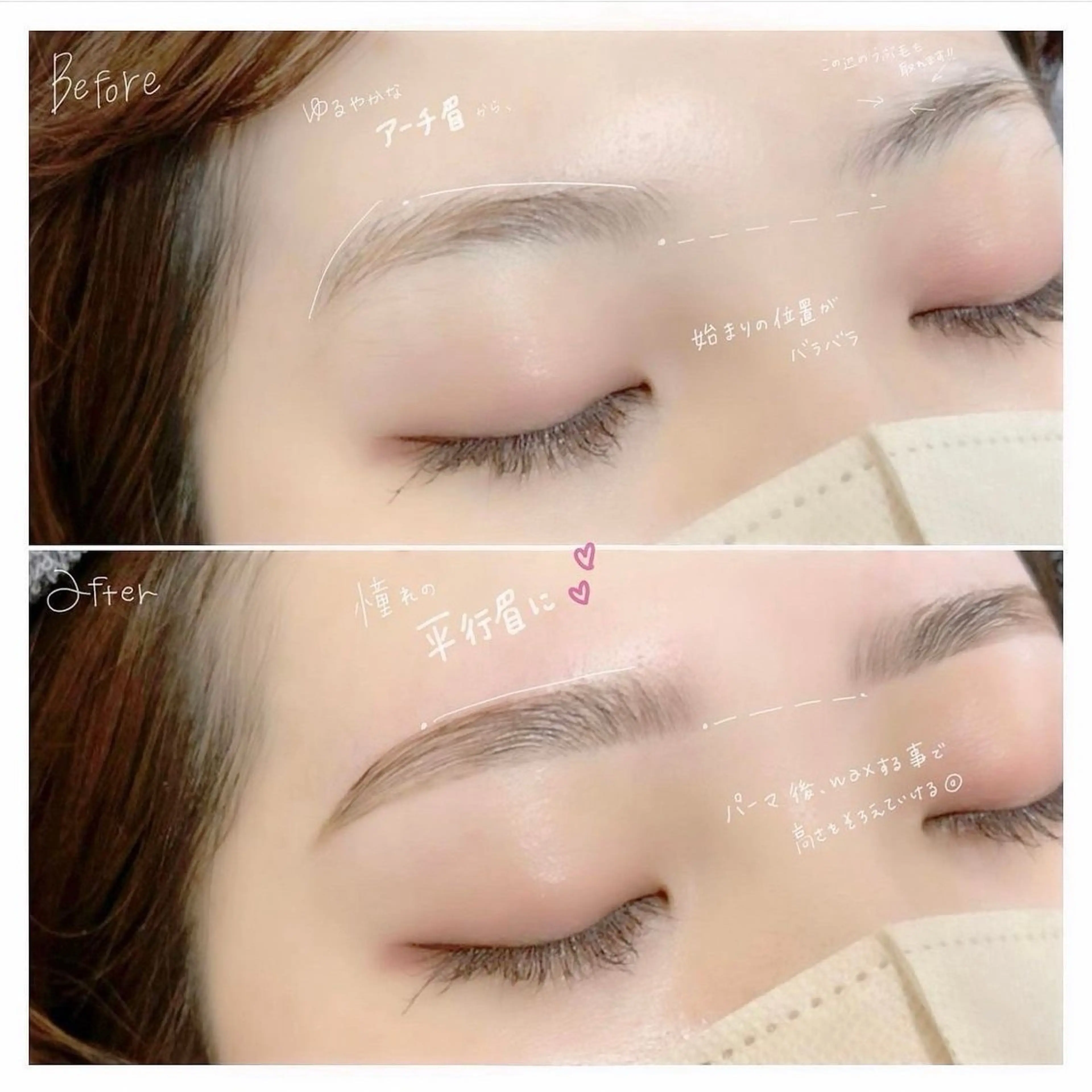 アイブロウ 眉毛とまつげパーマの専門店　ロレインブロウ　南草津店所属・🩰ロレインブロウ 南草津SHIHO🎀の眉毛・アイブロウイメージ
