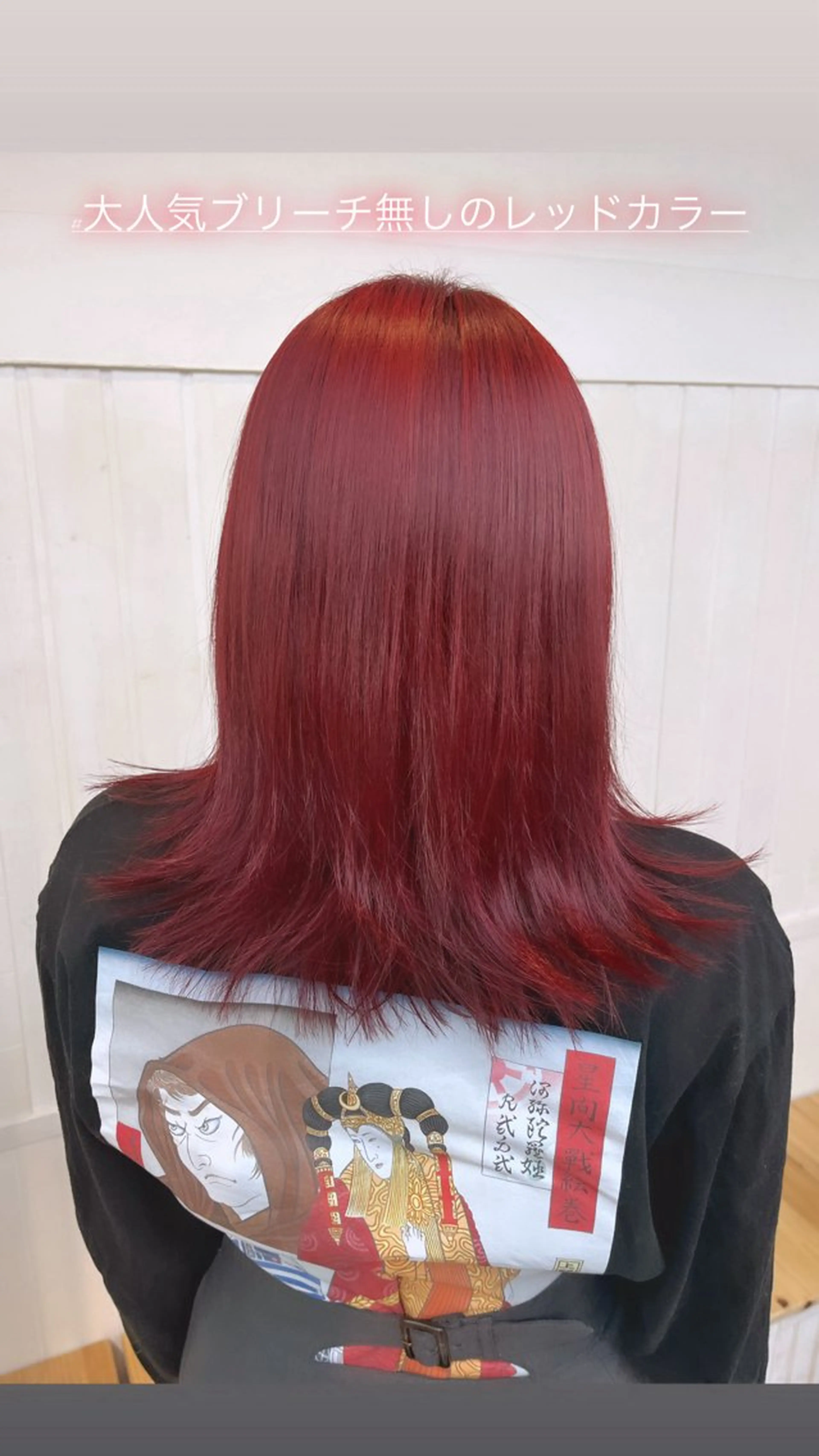 ミディアム カラー パーマ ヘアアレンジ メンズ メンズブリーチ ブリーチ 透明感カラー ブリーチなしカラー レッドカラー ®️レイヤー/透明感 カラー/星野六三四のヘアスタイル