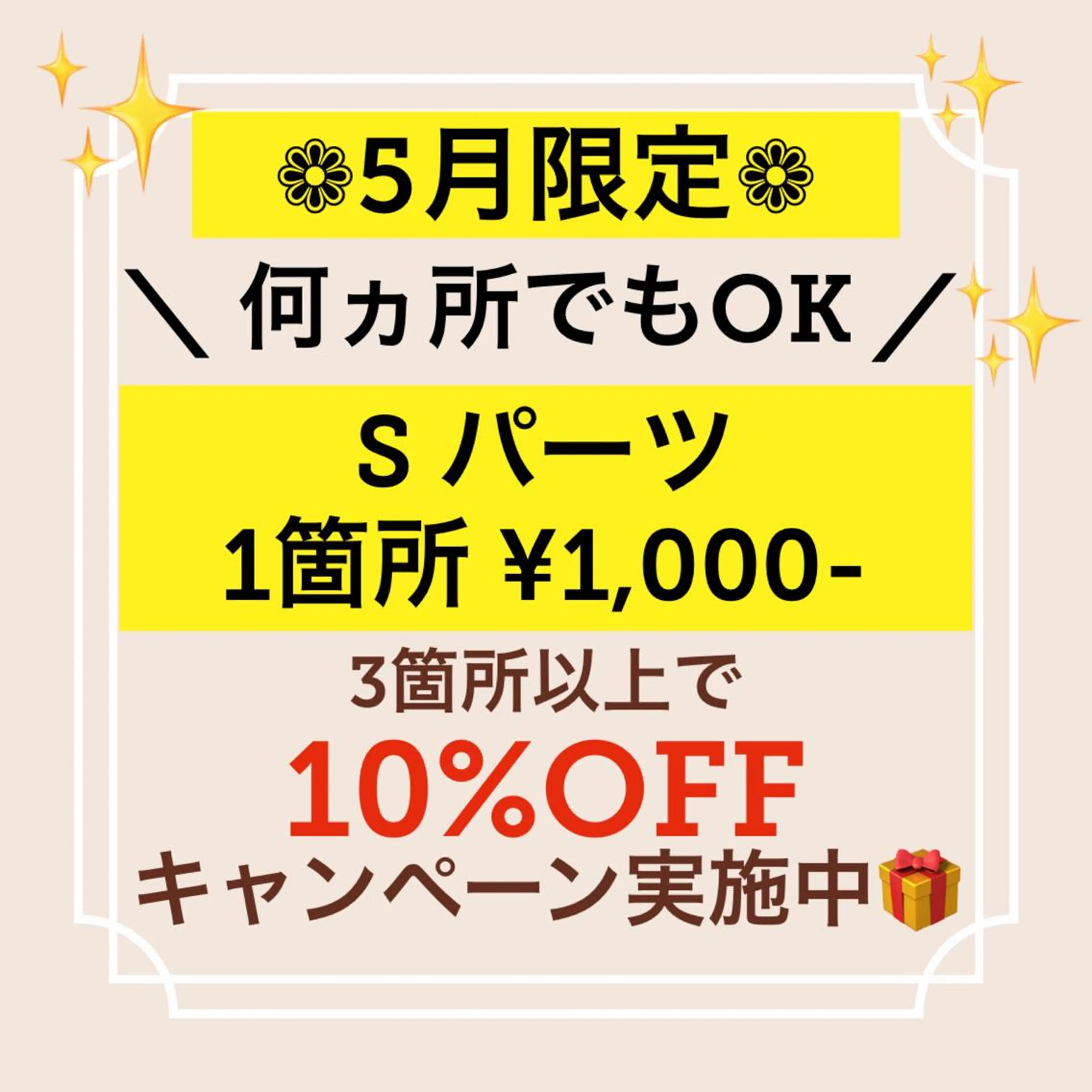 美肌脱毛サロン LaPe'aのエステ・リラクイメージ