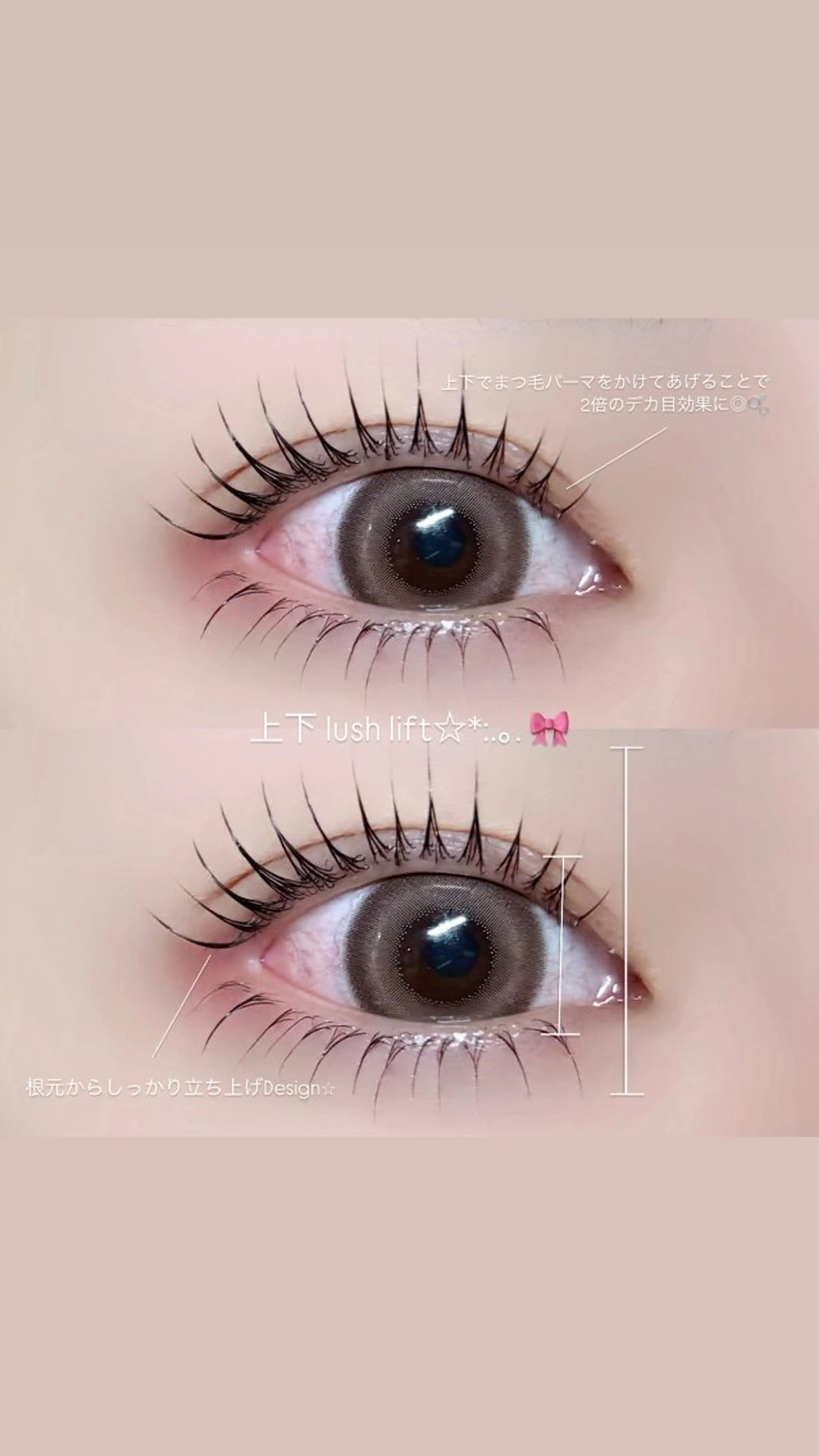 マツエク・マツパ Niyu栄店 鈴木のマツエク・マツパデザイン