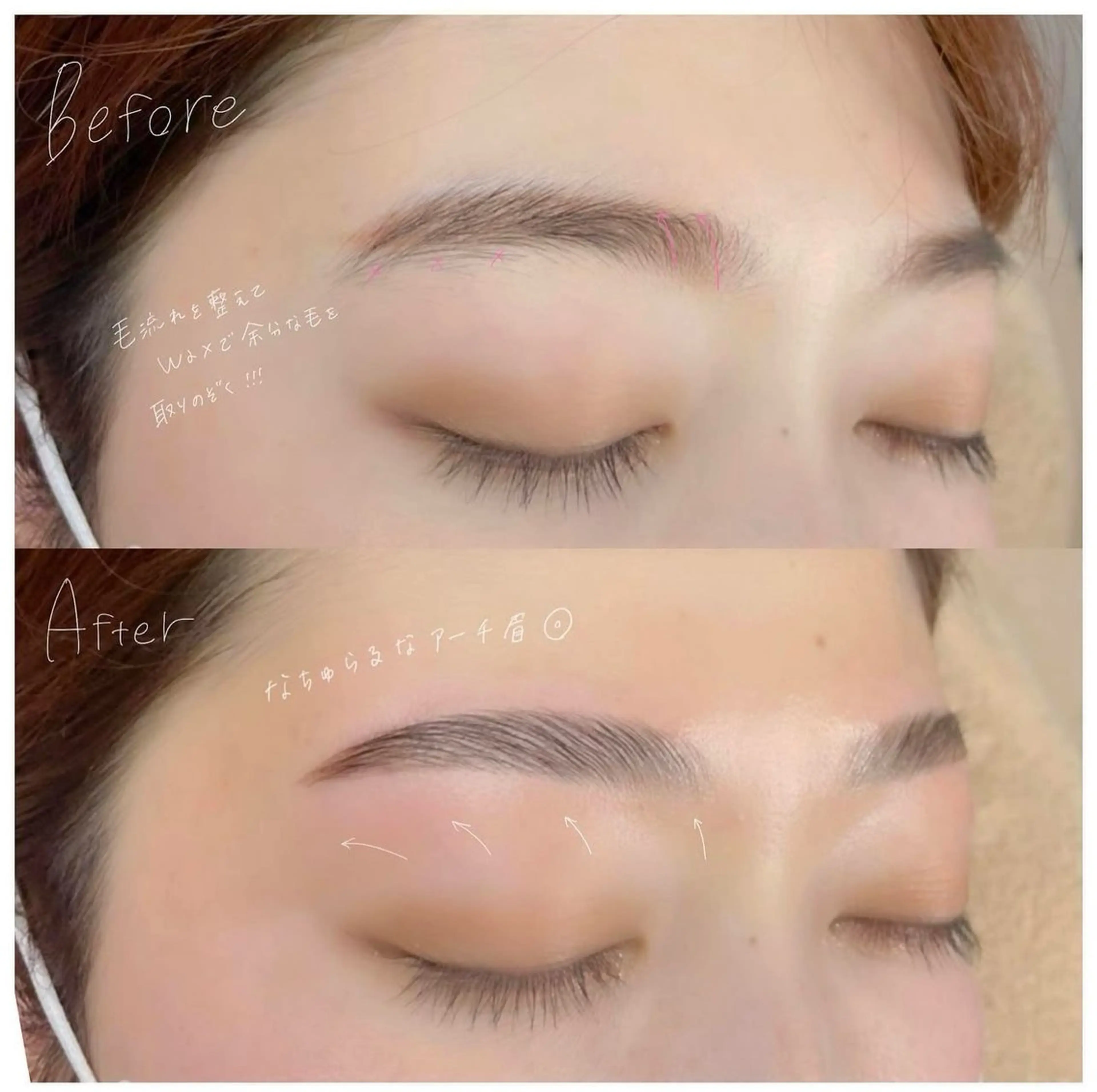 アイブロウ ロレインブロウ新宿東口店所属・ﾛﾚｲﾝﾌﾞﾛｳ 新宿東口店のマツエク・マツパデザイン