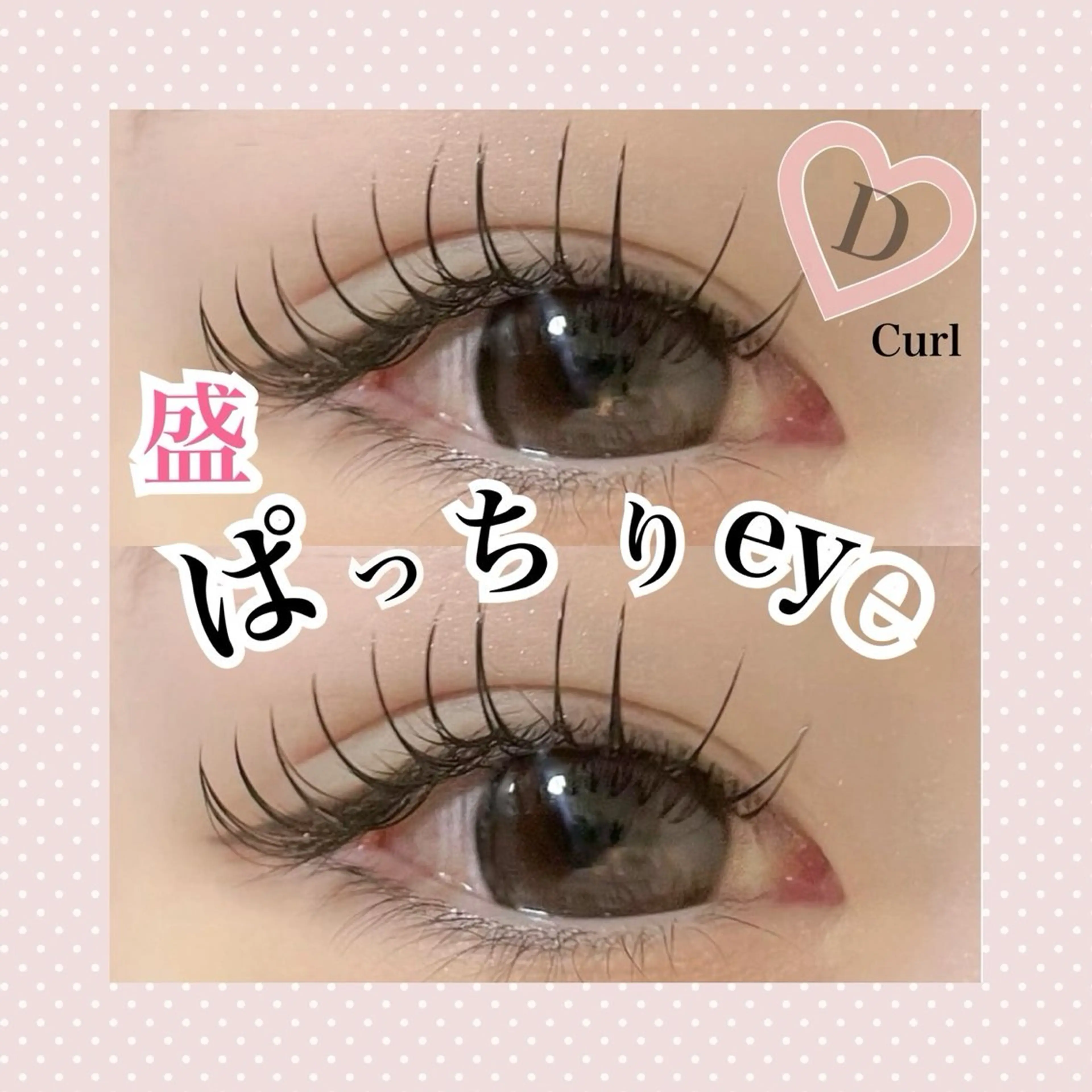 フラットラッシュ付け放題🩷オフ込の写真