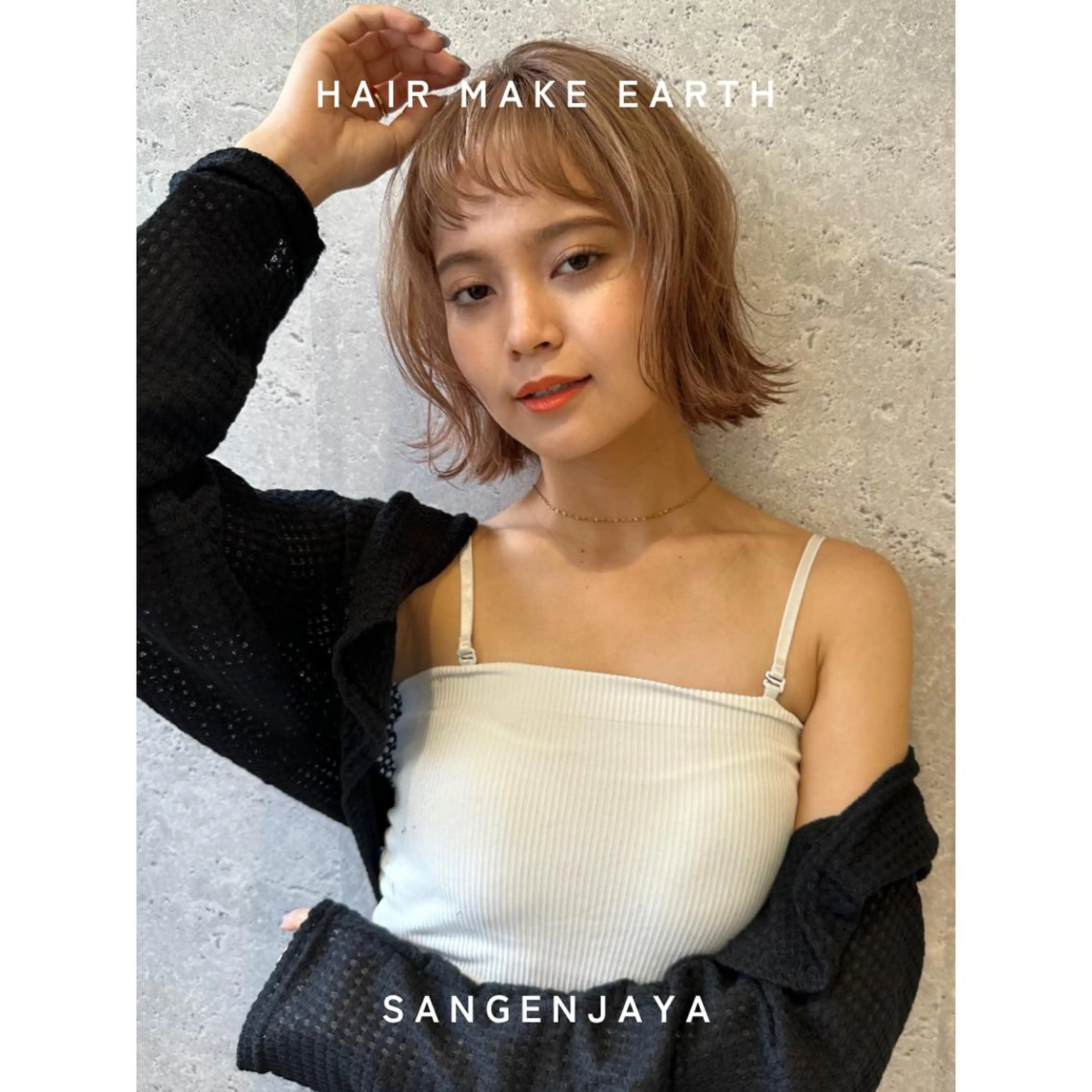 ミディアム ボブレイヤー ボブ くびれヘア レイヤーカット 外ハネヘア hair make earth 🪡のヘアスタイル