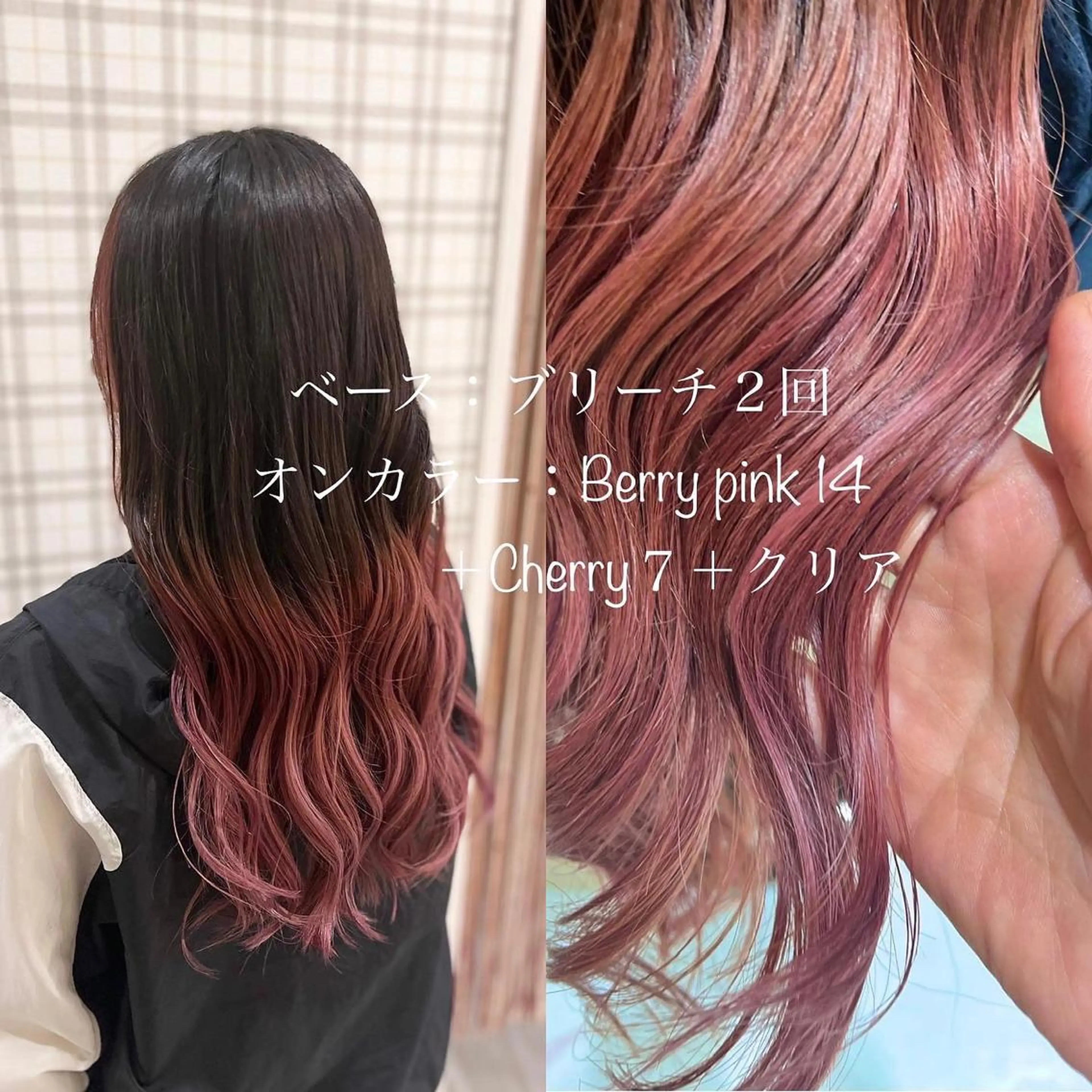 ロング カラー ピンクカラー ヘアカラー 堀口 彩佳のヘアスタイル